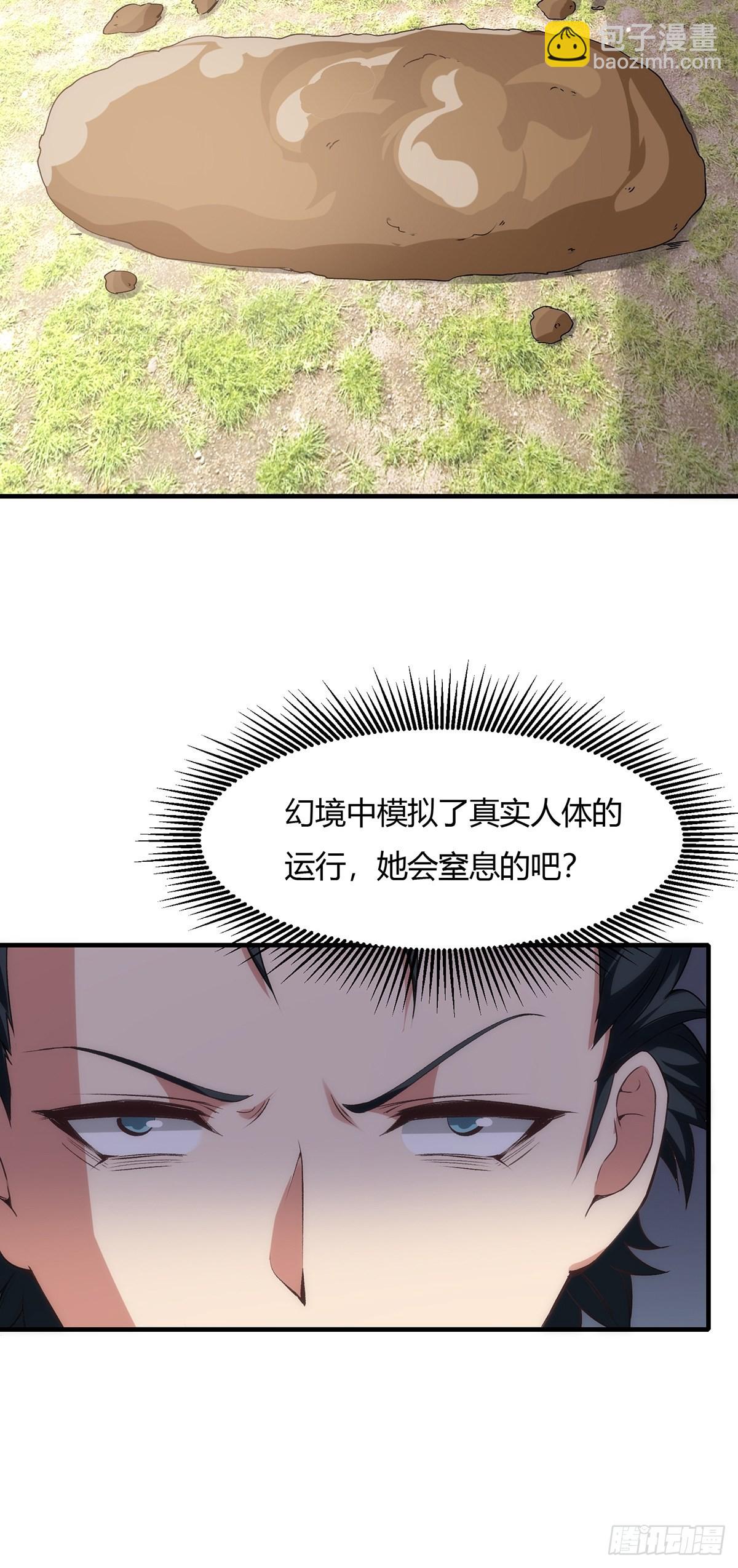 第62话(1/2)-第65话