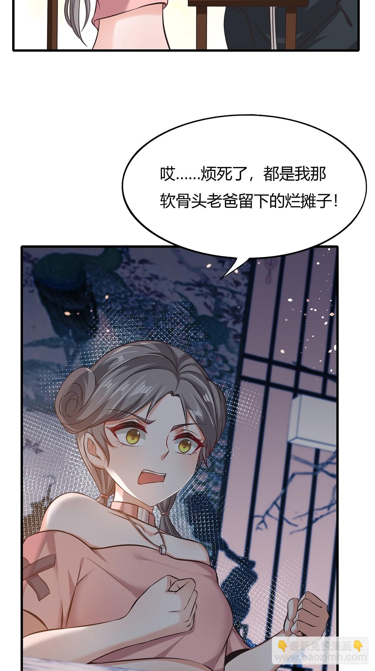 第64话(1/2)-第67话