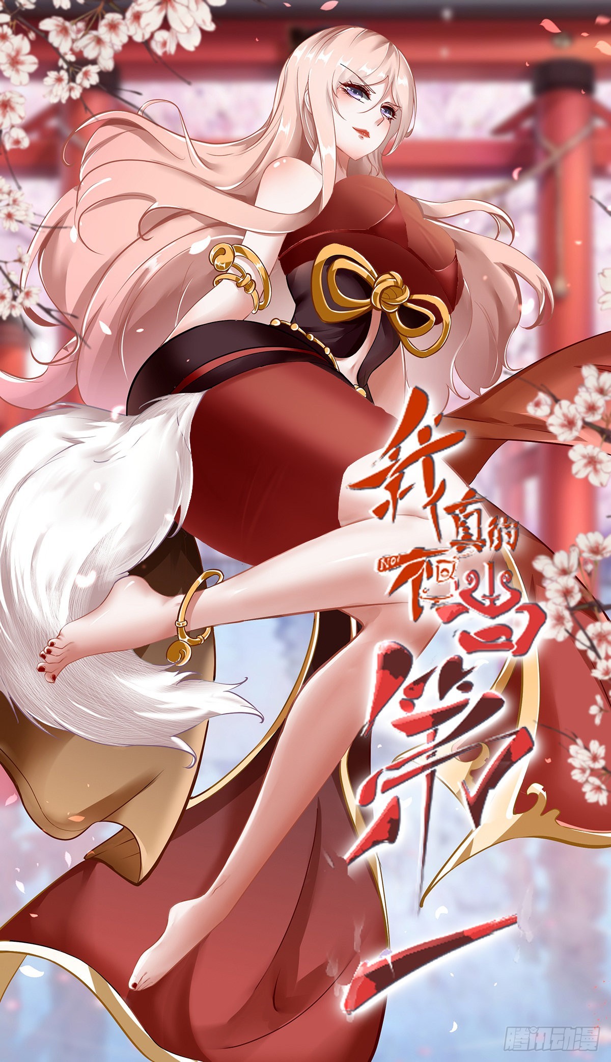 第66话-第69话