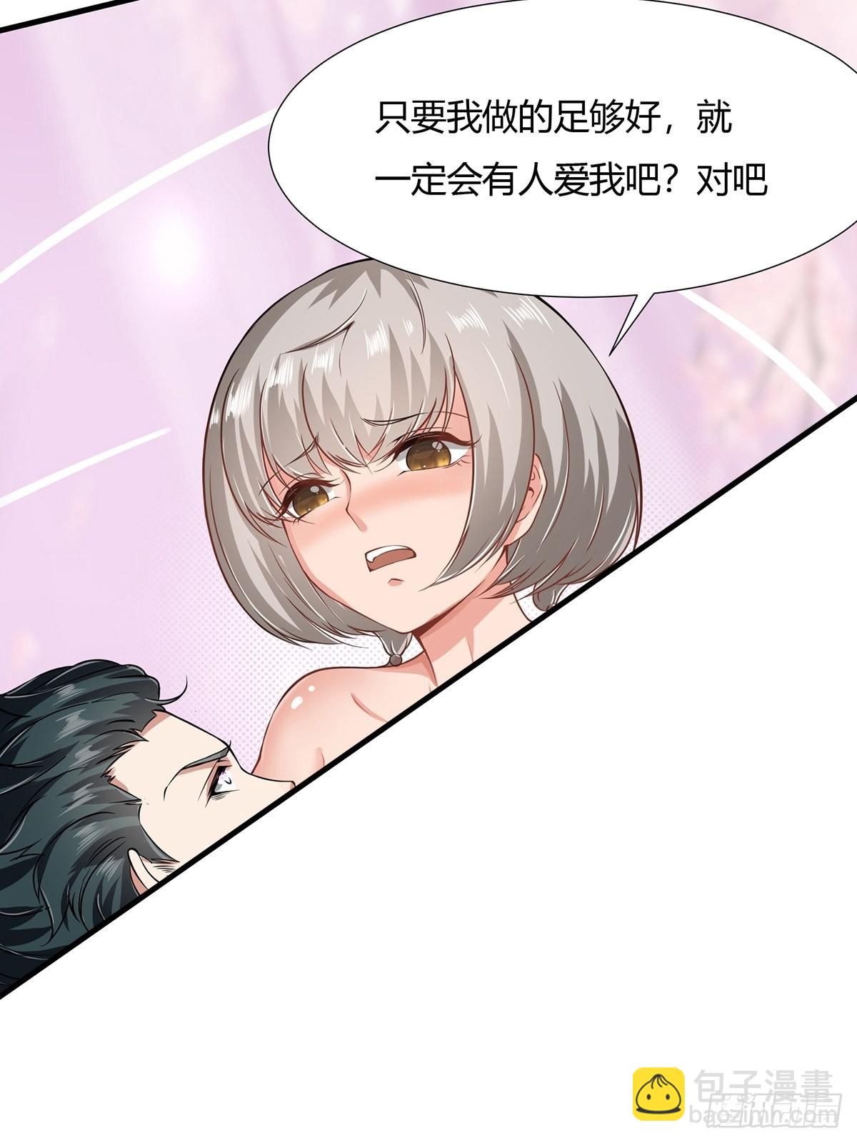 第66话-第69话