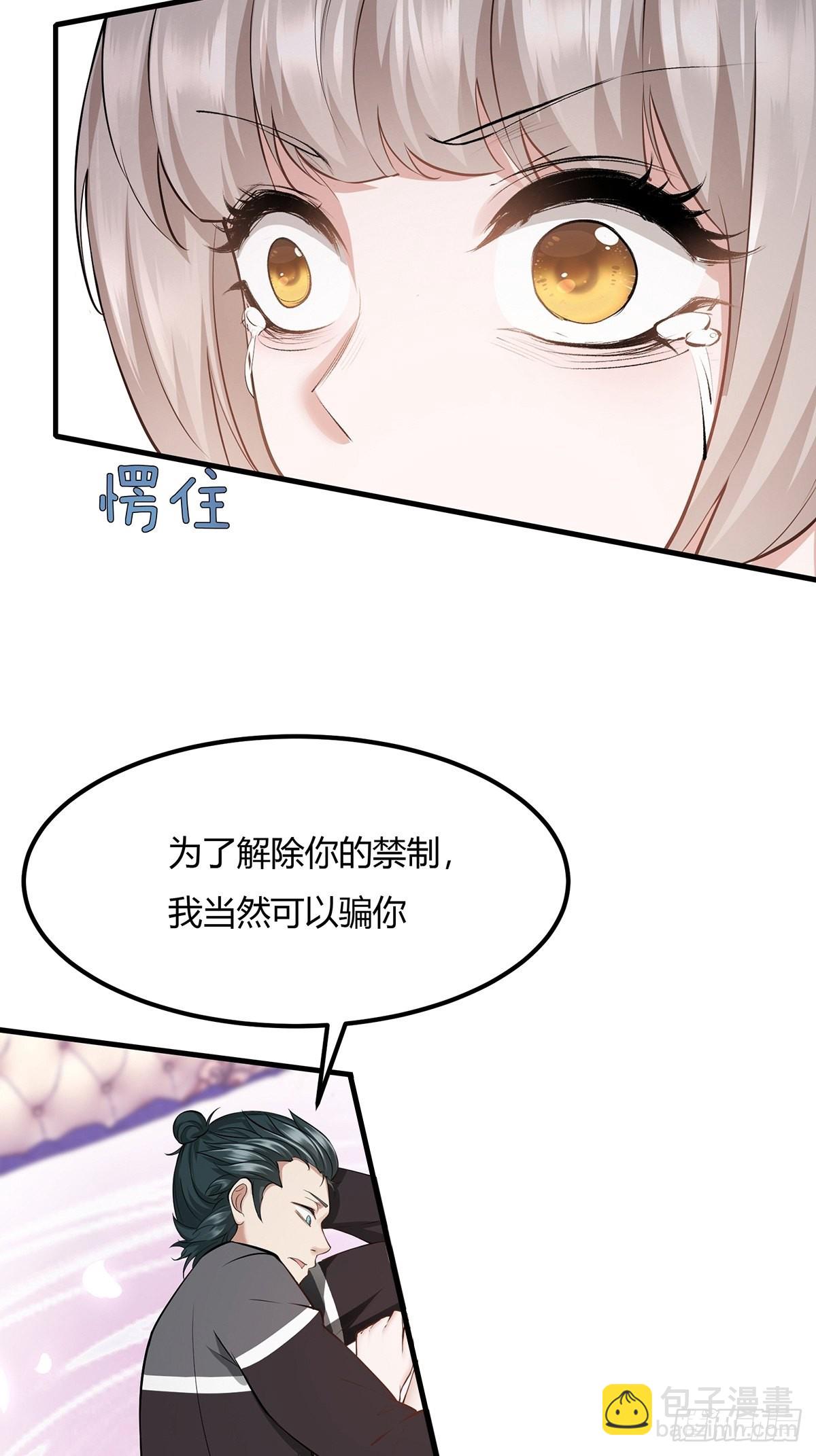 第66话-第69话