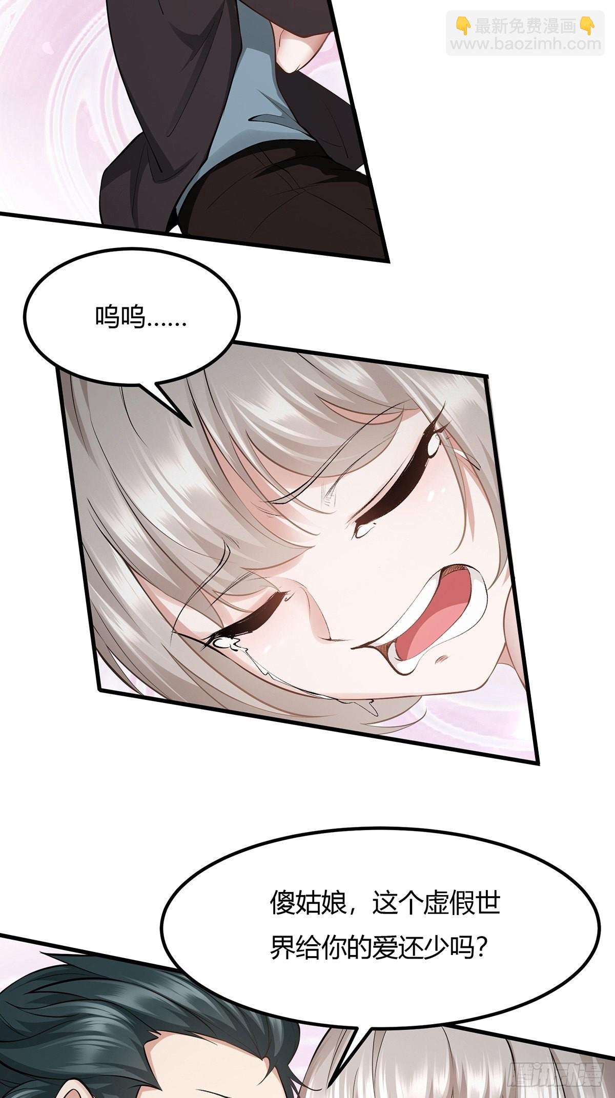第66话-第69话