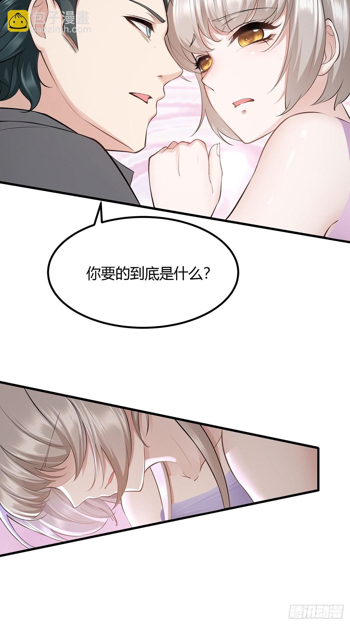 第66话-第69话