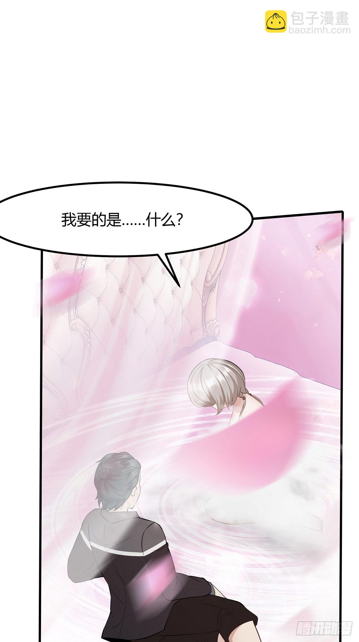 第66话-第69话