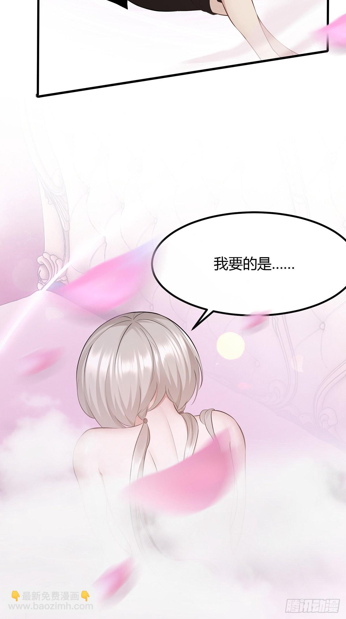 第66话-第69话