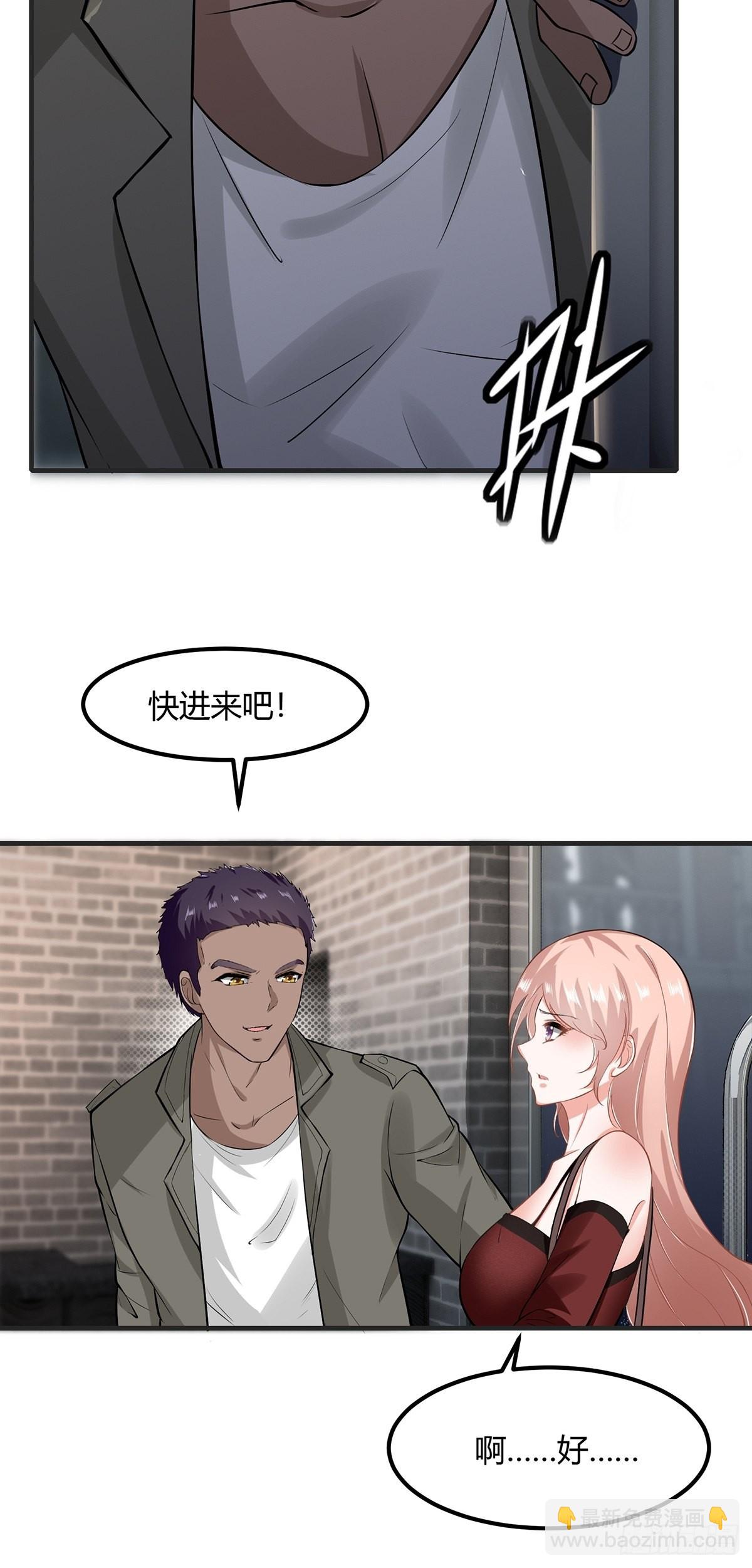 第66话-第69话