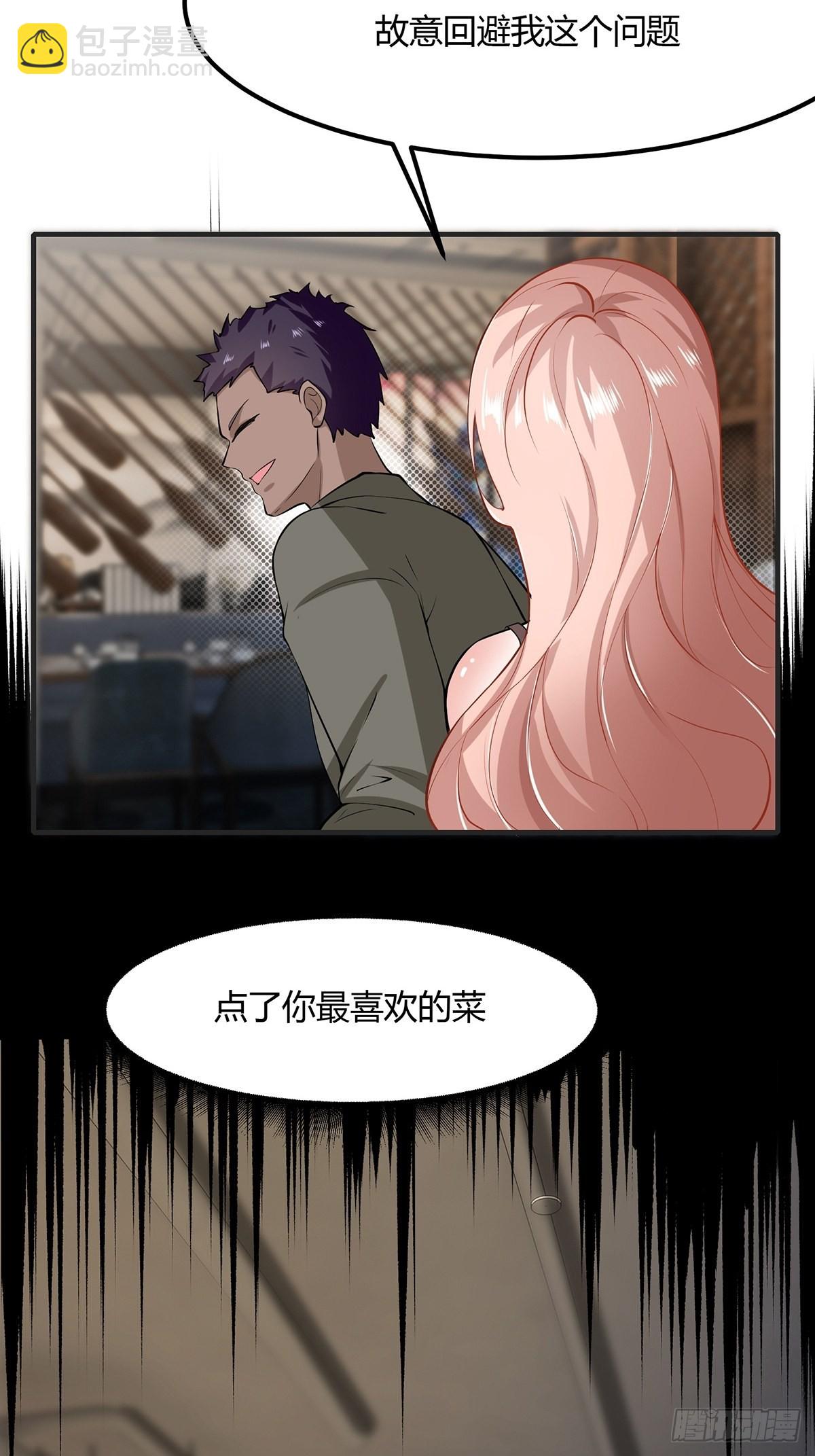 第66话-第69话