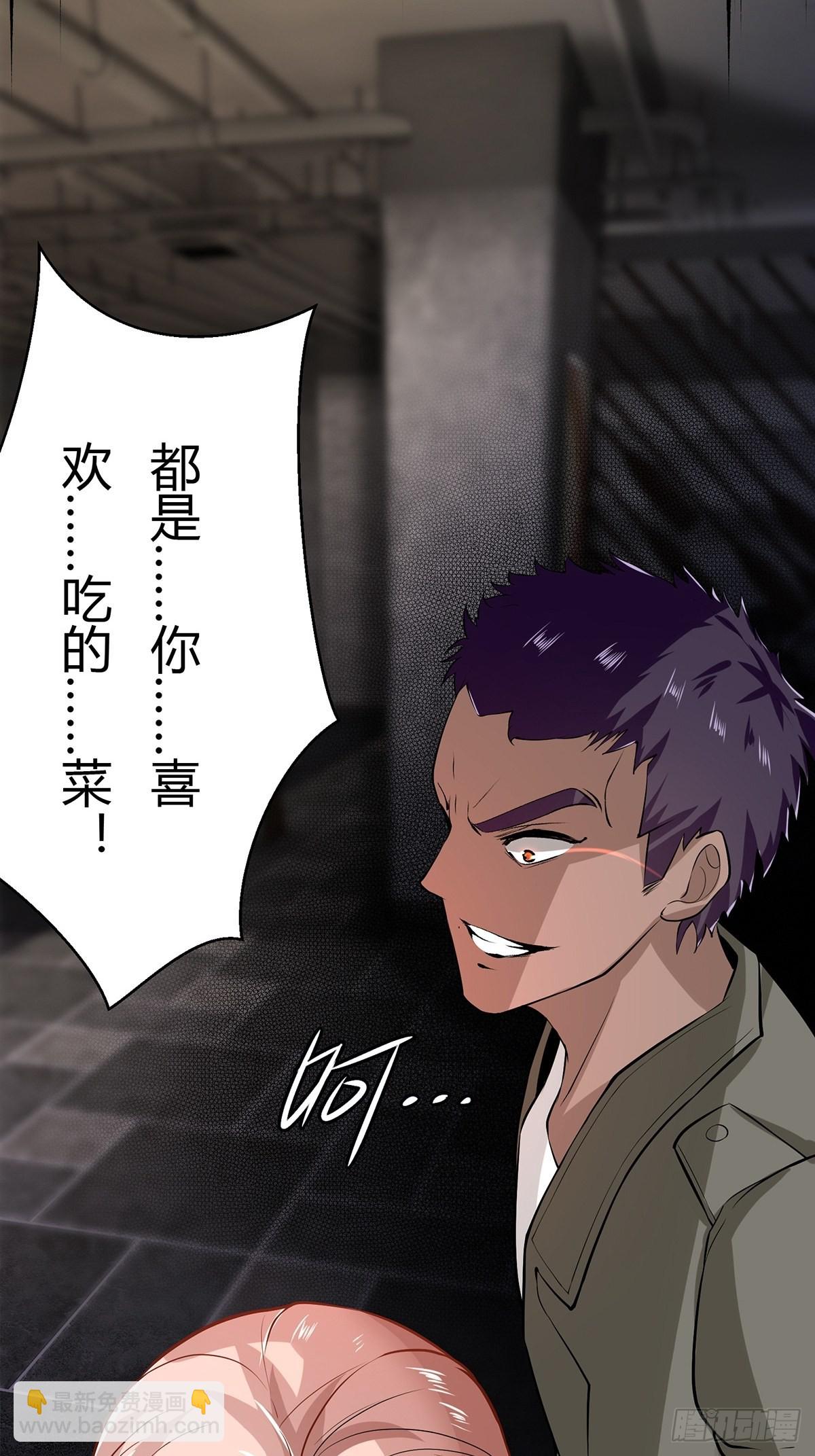 第66话-第69话