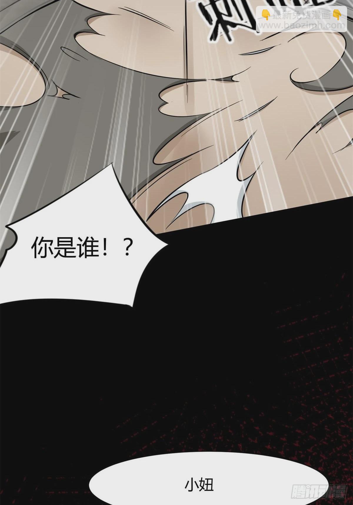第68话(1/2)-第71话