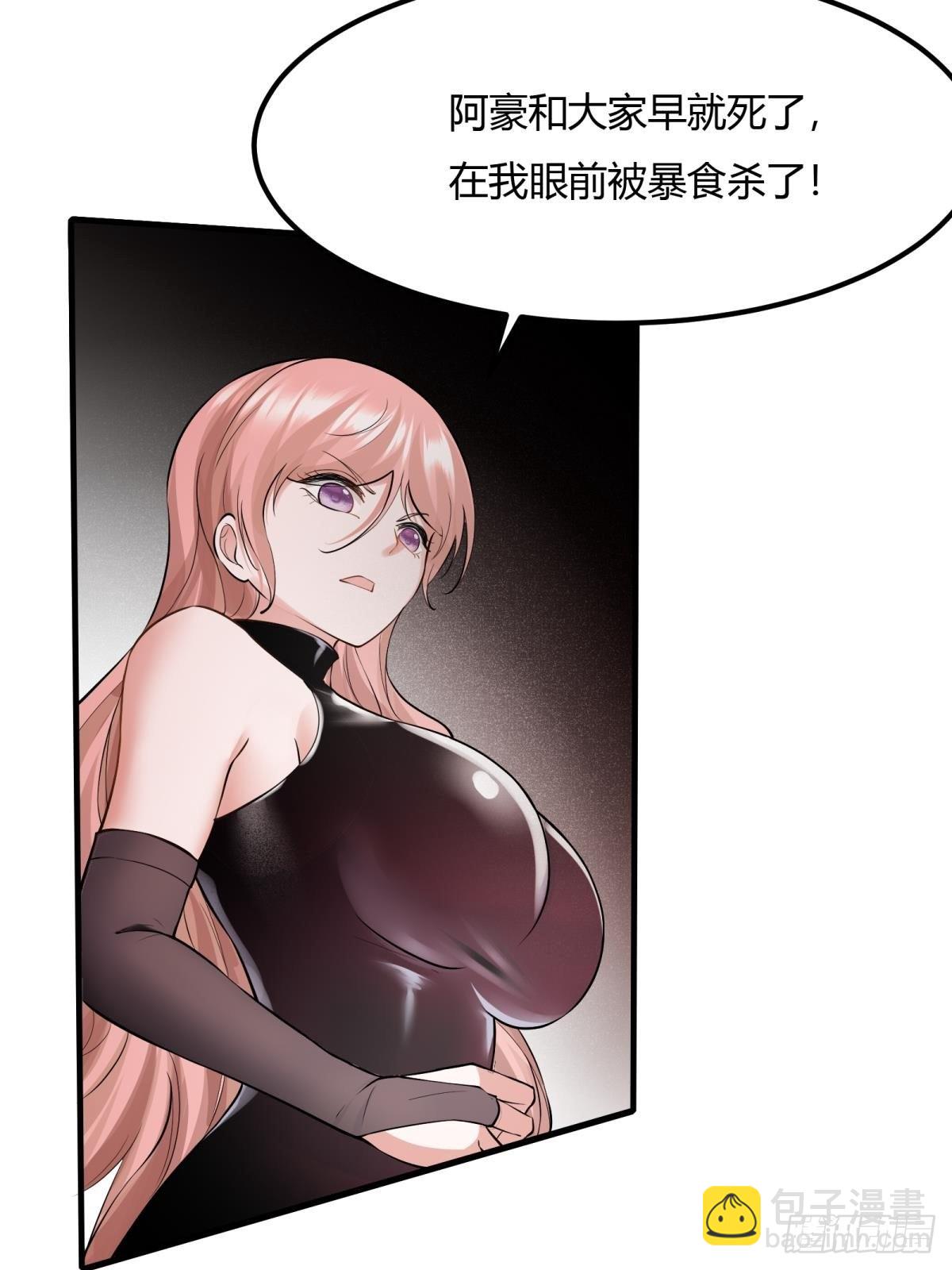 第68话(1/2)-第71话