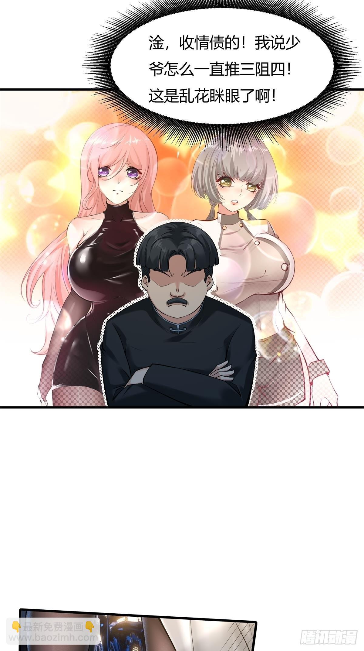 第70话-第73话