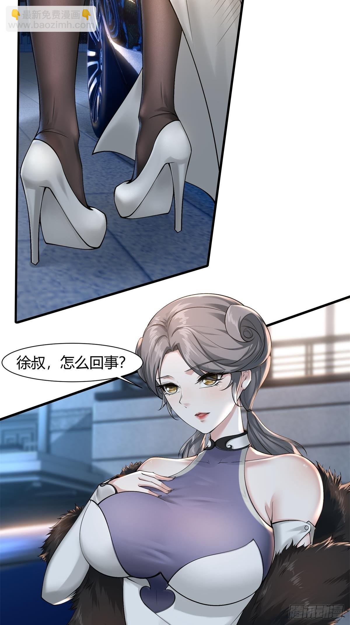第70话-第73话