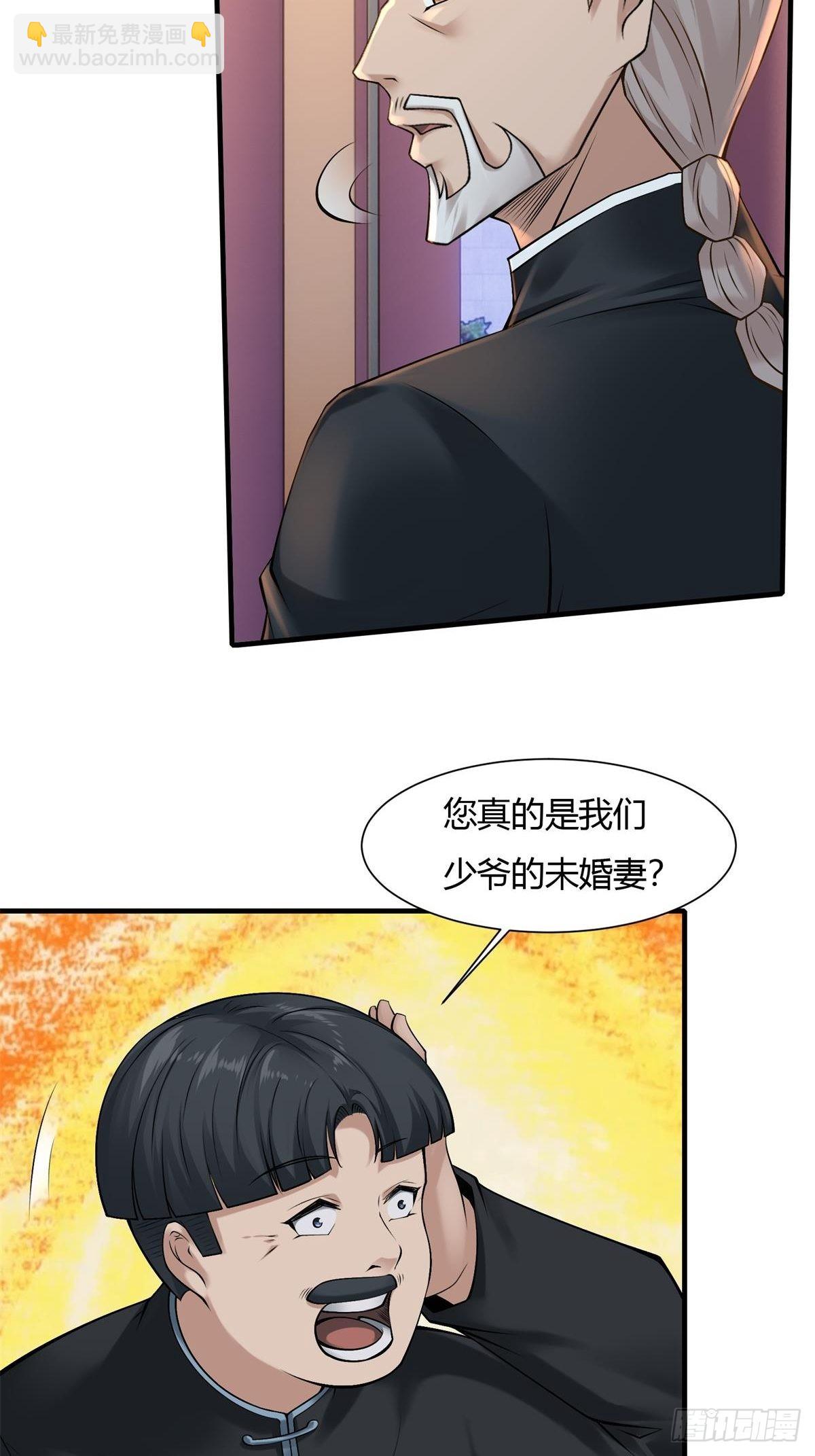 第70话-第73话