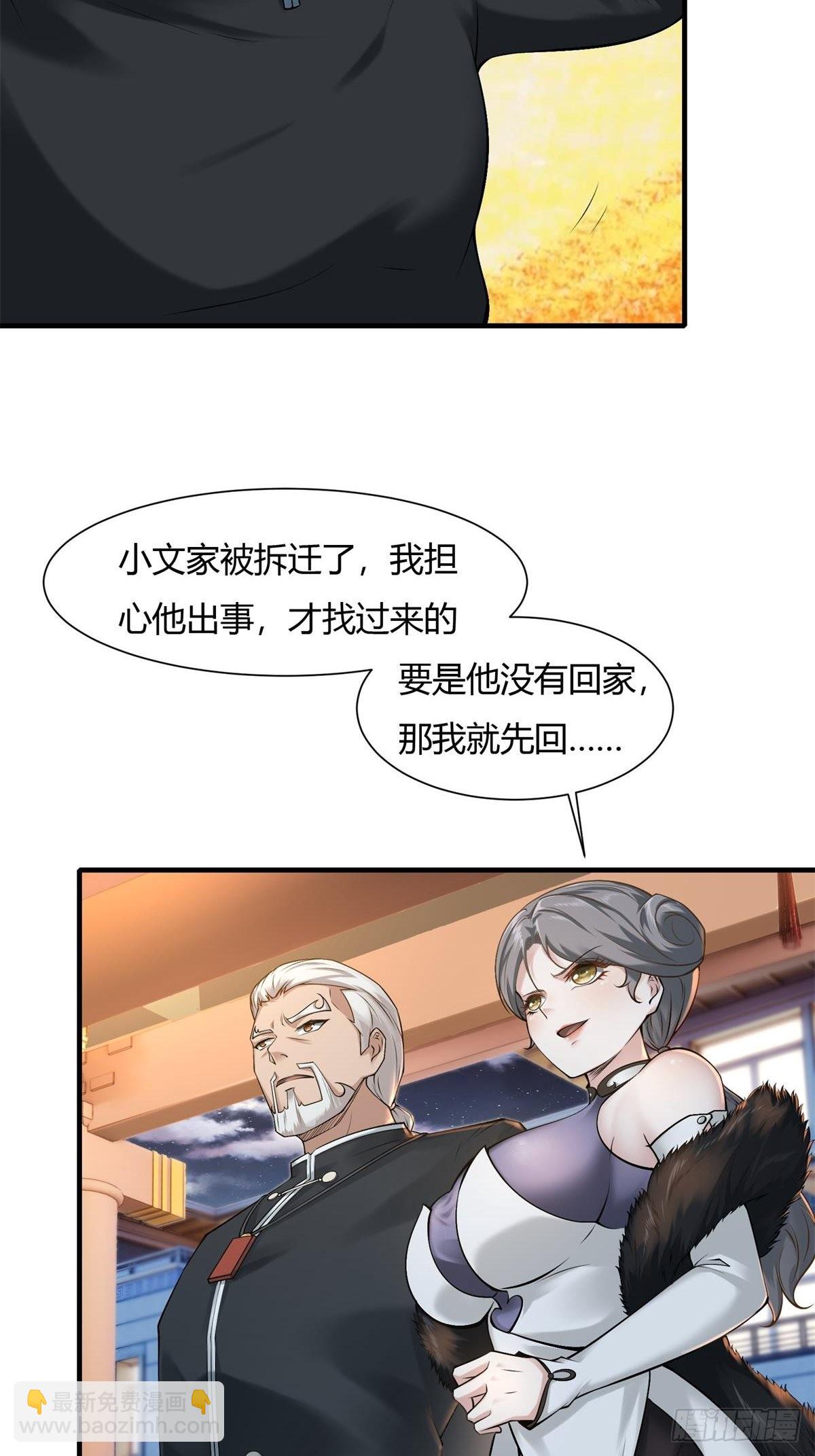 第70话-第73话