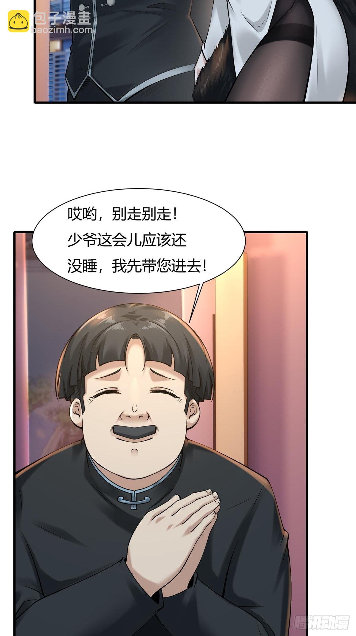 第70话-第73话