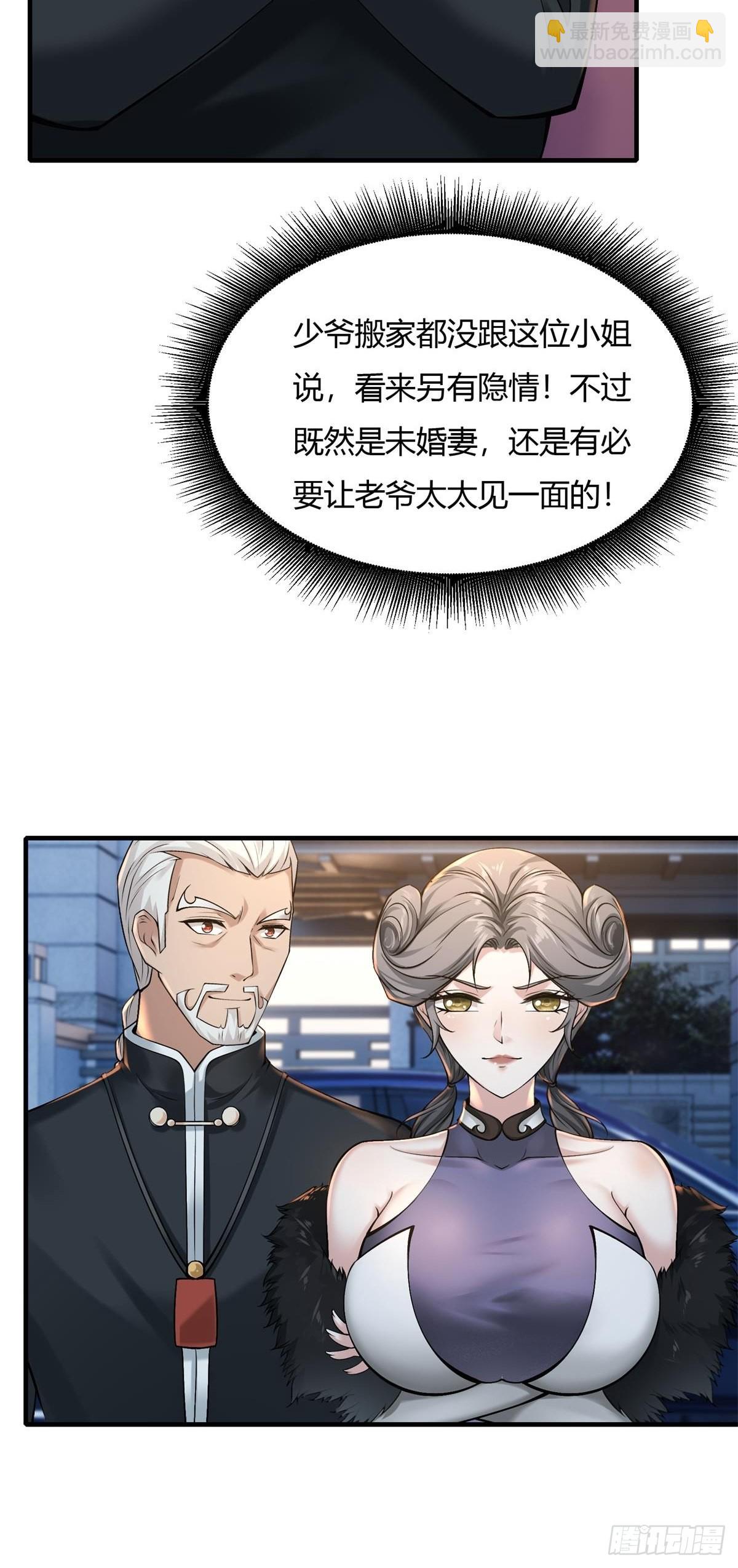 第70话-第73话