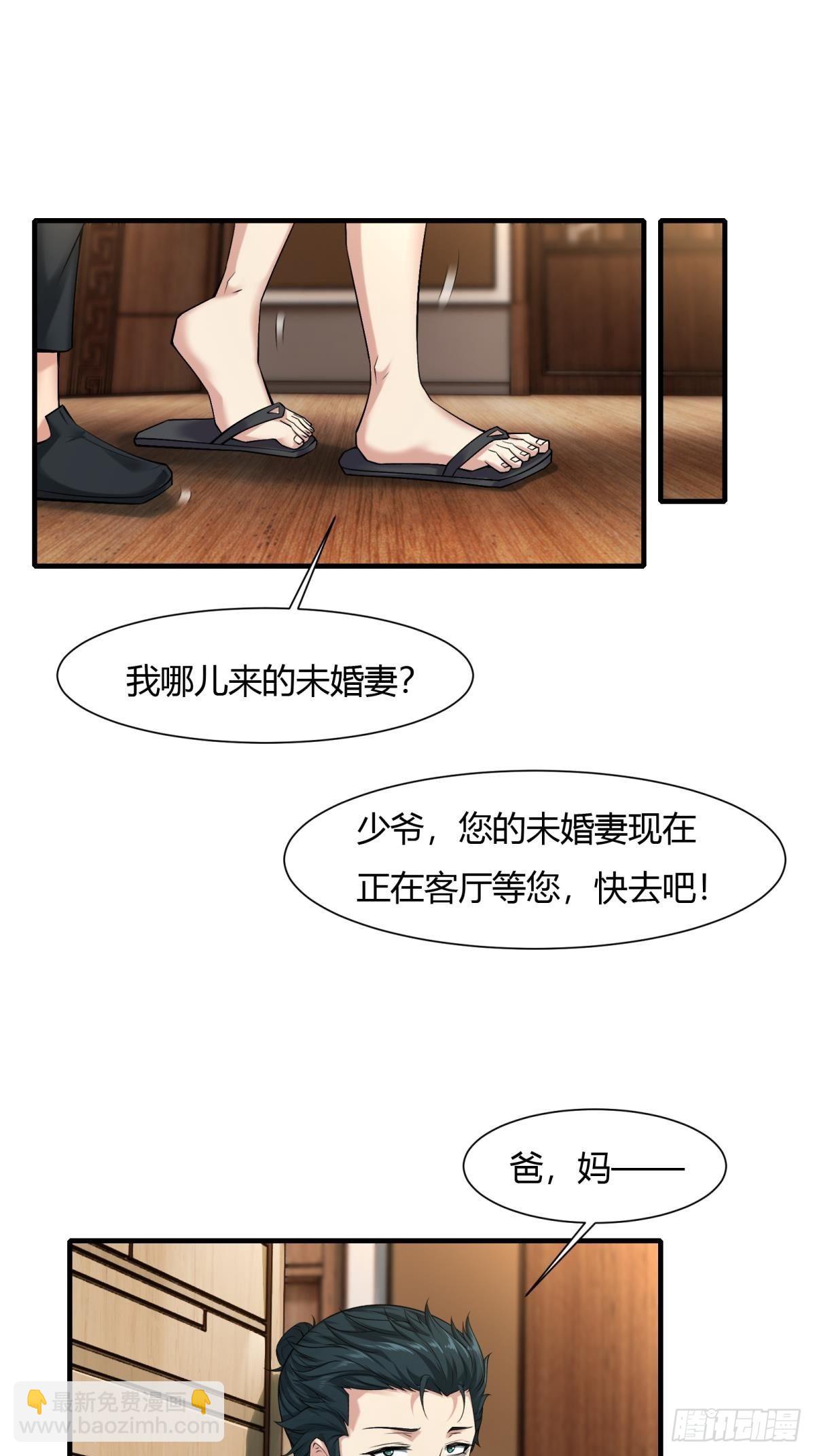 第70话-第73话