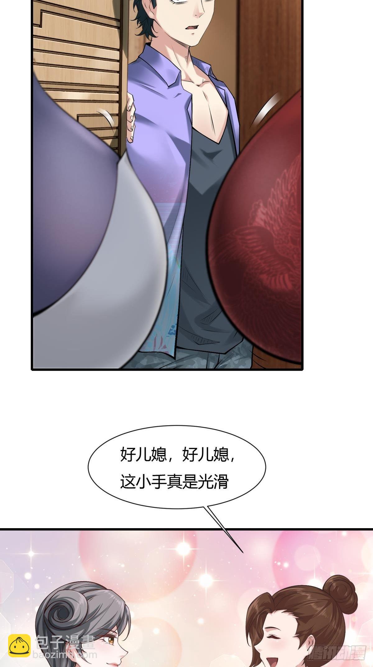 第70话-第73话
