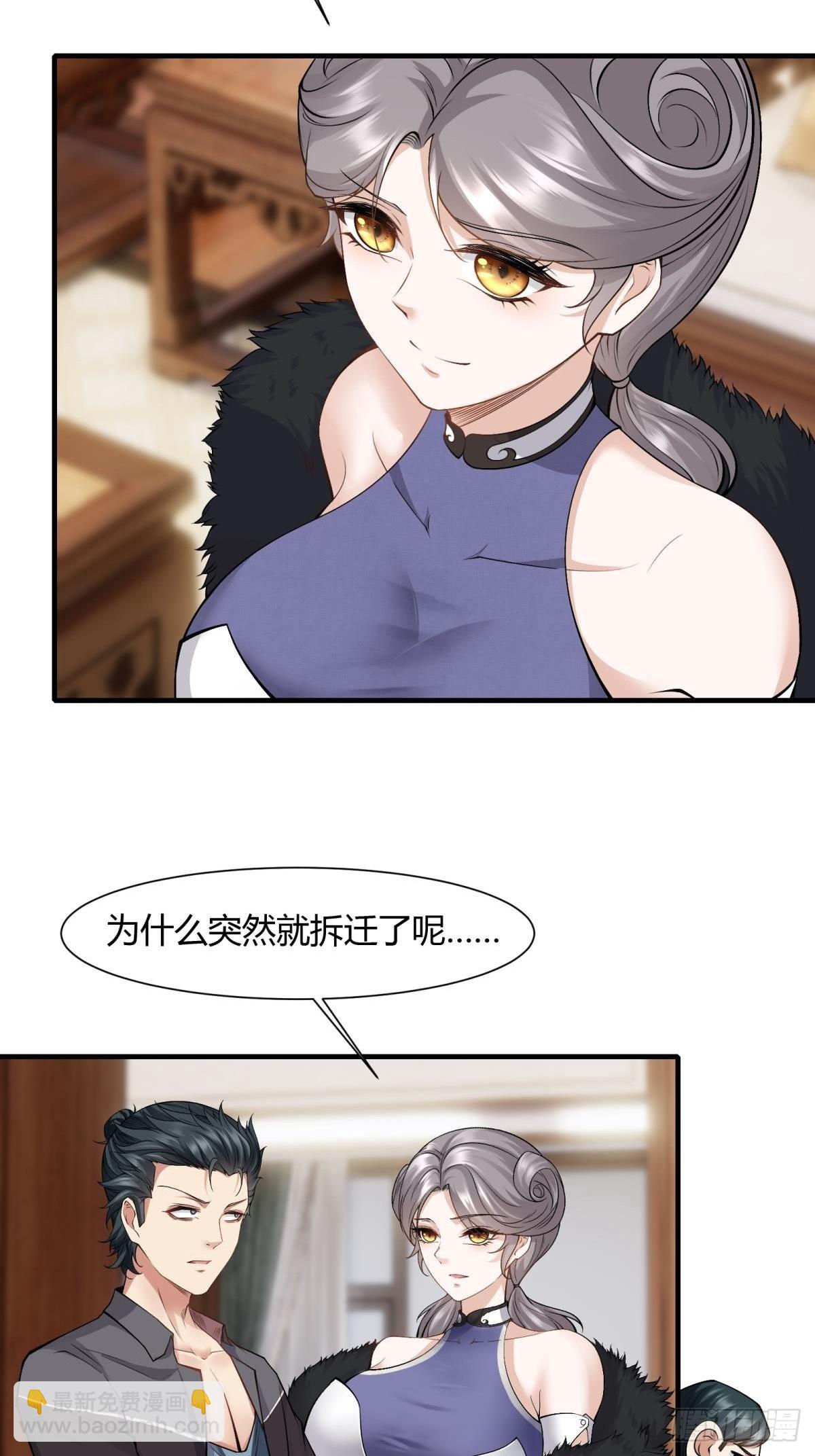 第70话-第73话