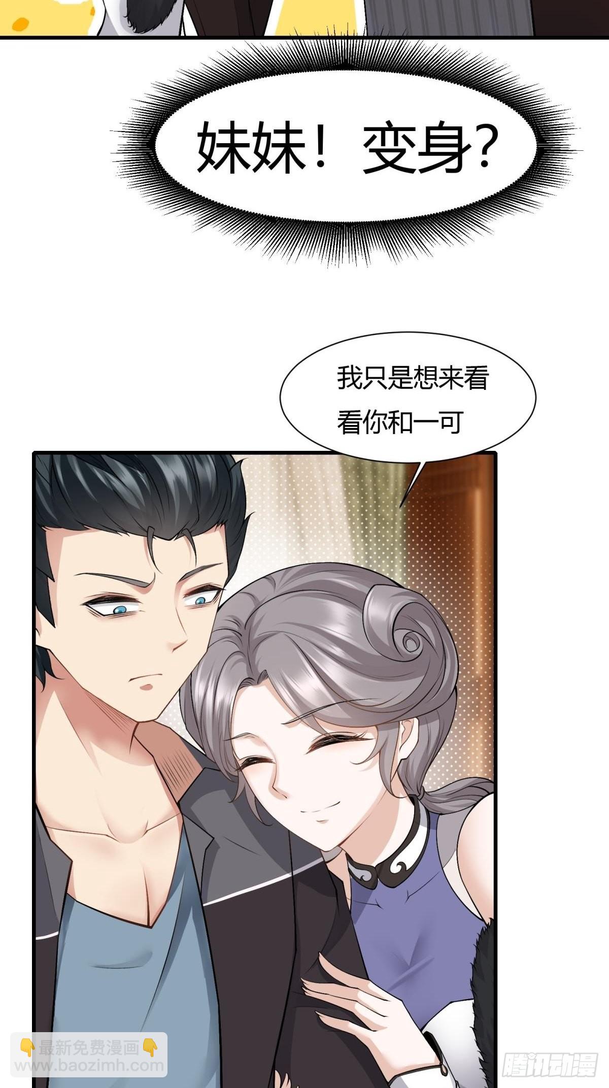 第70话-第73话