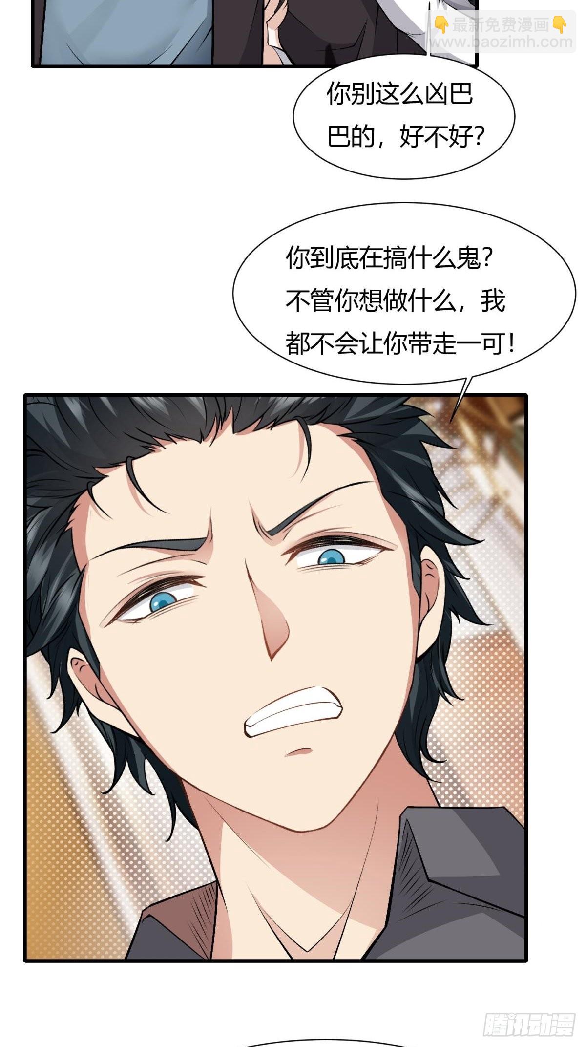 第70话-第73话