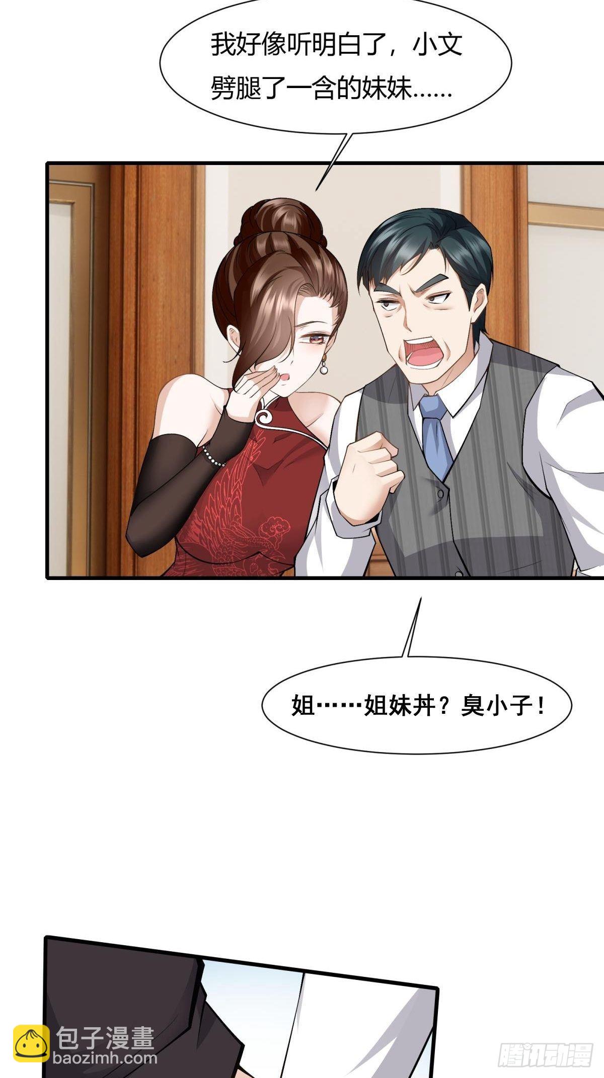 第70话-第73话