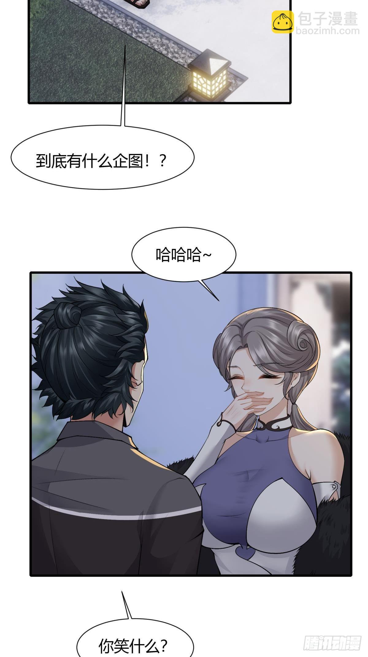第70话-第73话