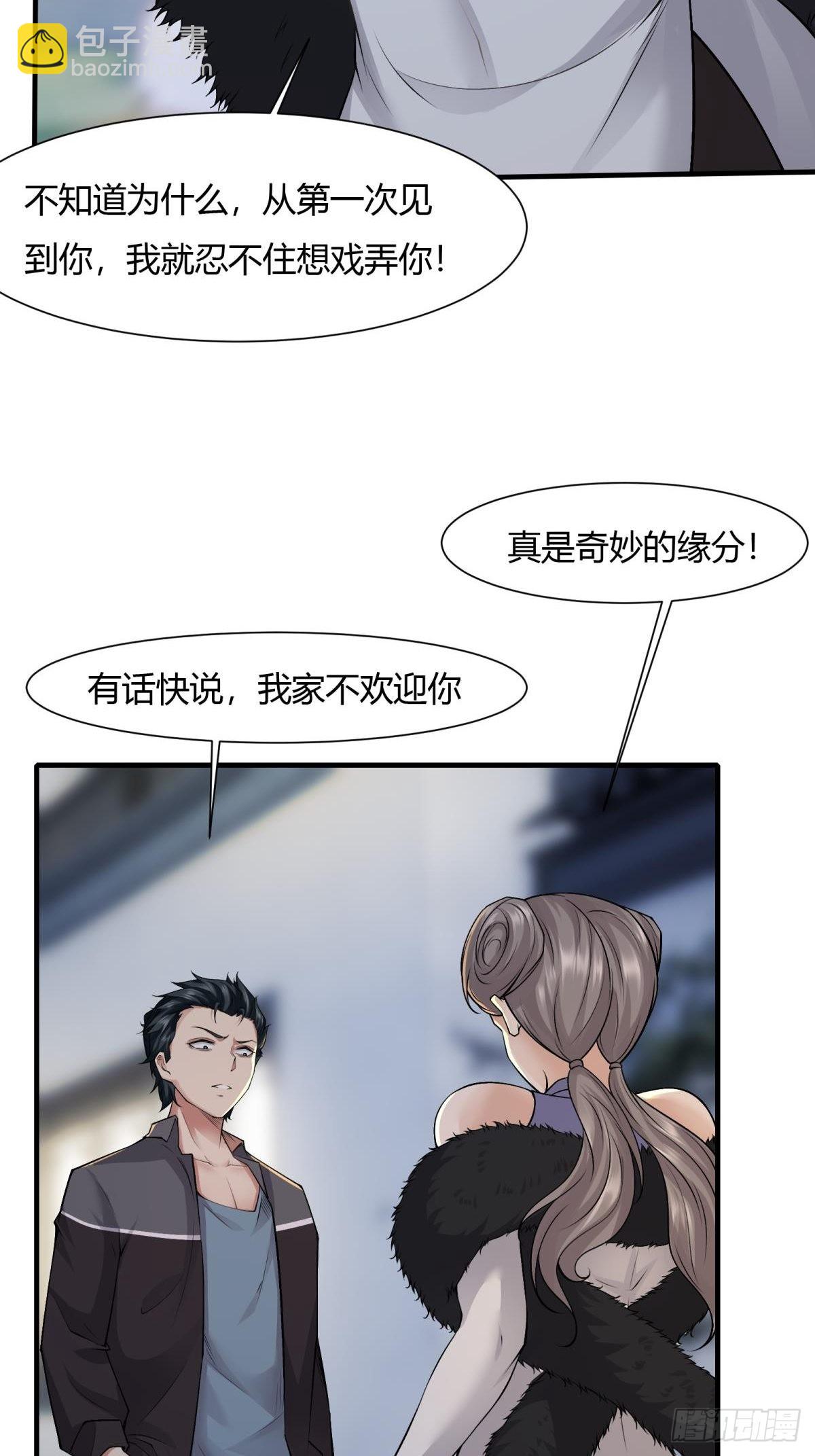 第70话-第73话