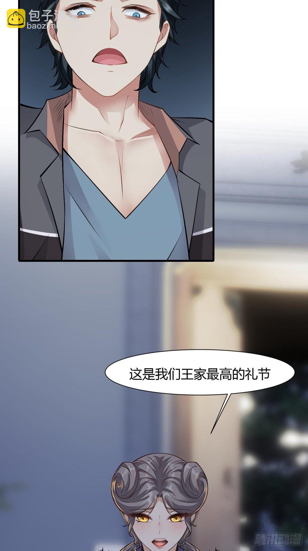 第70话-第73话