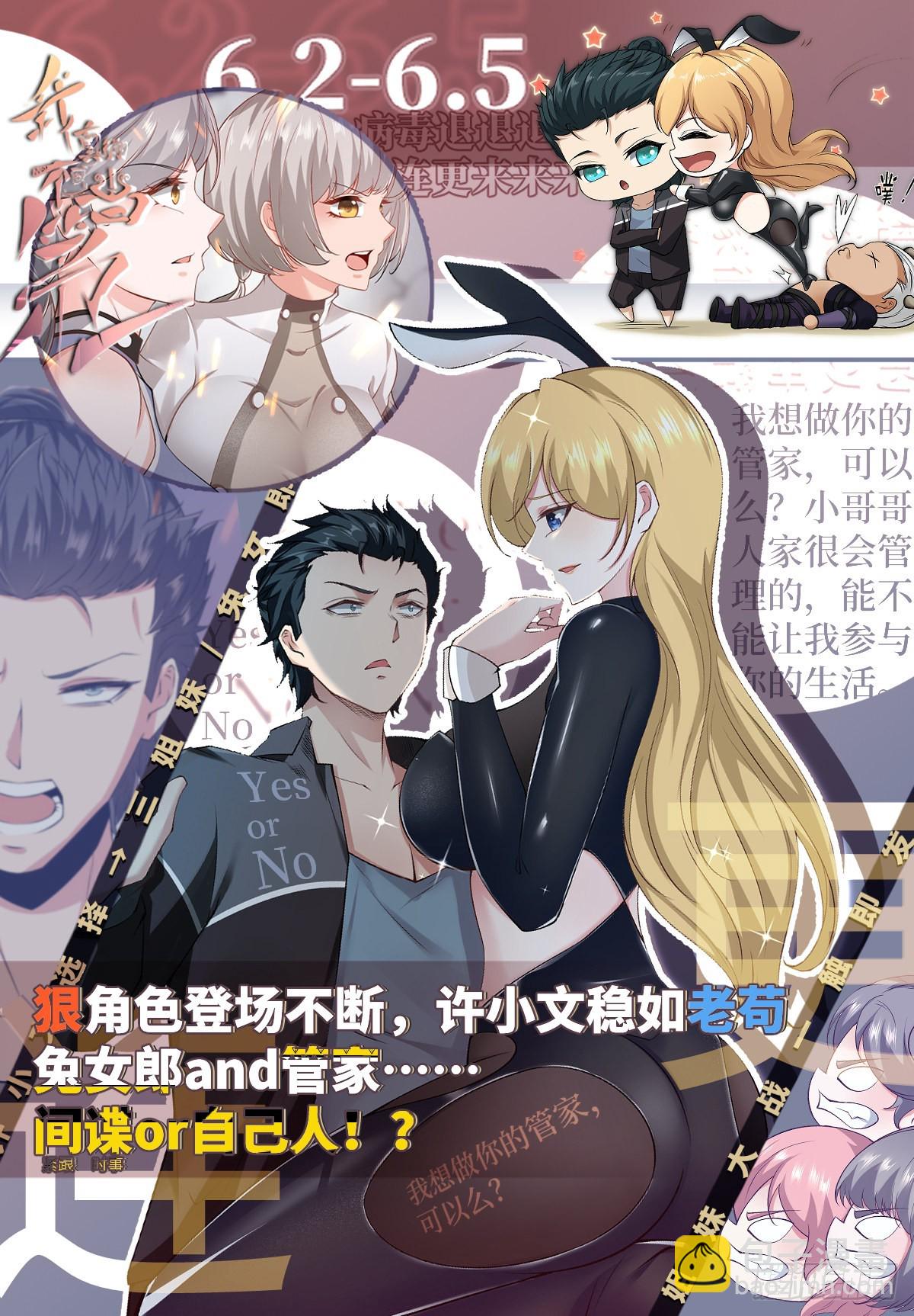 第70话-第73话