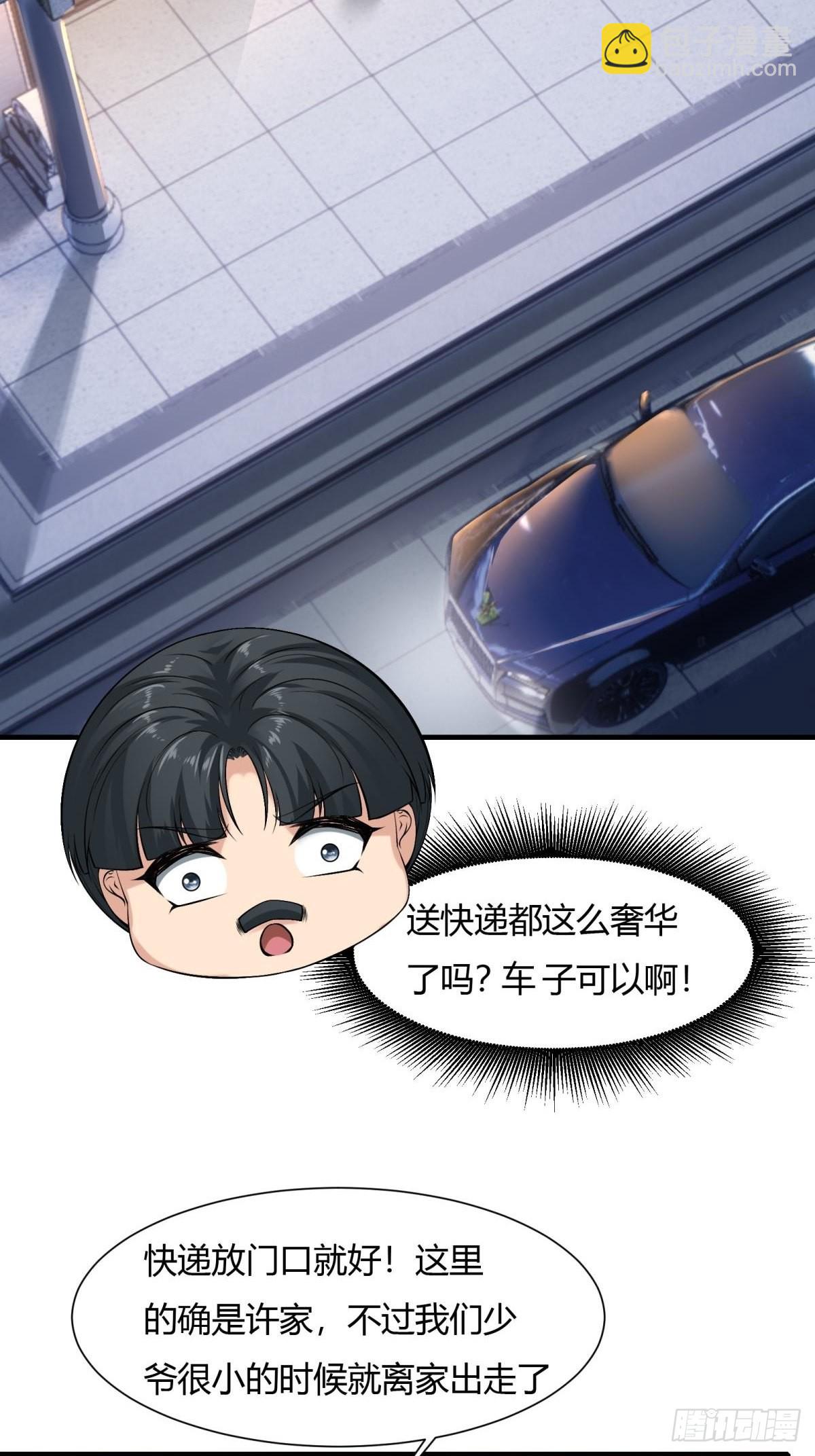 第70话-第73话