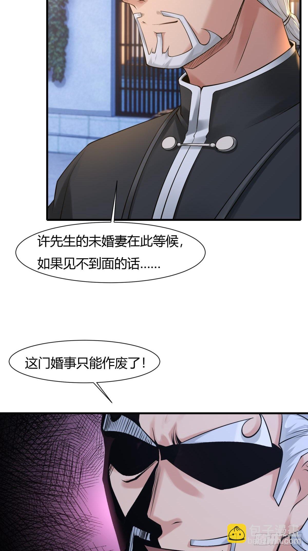 第70话-第73话