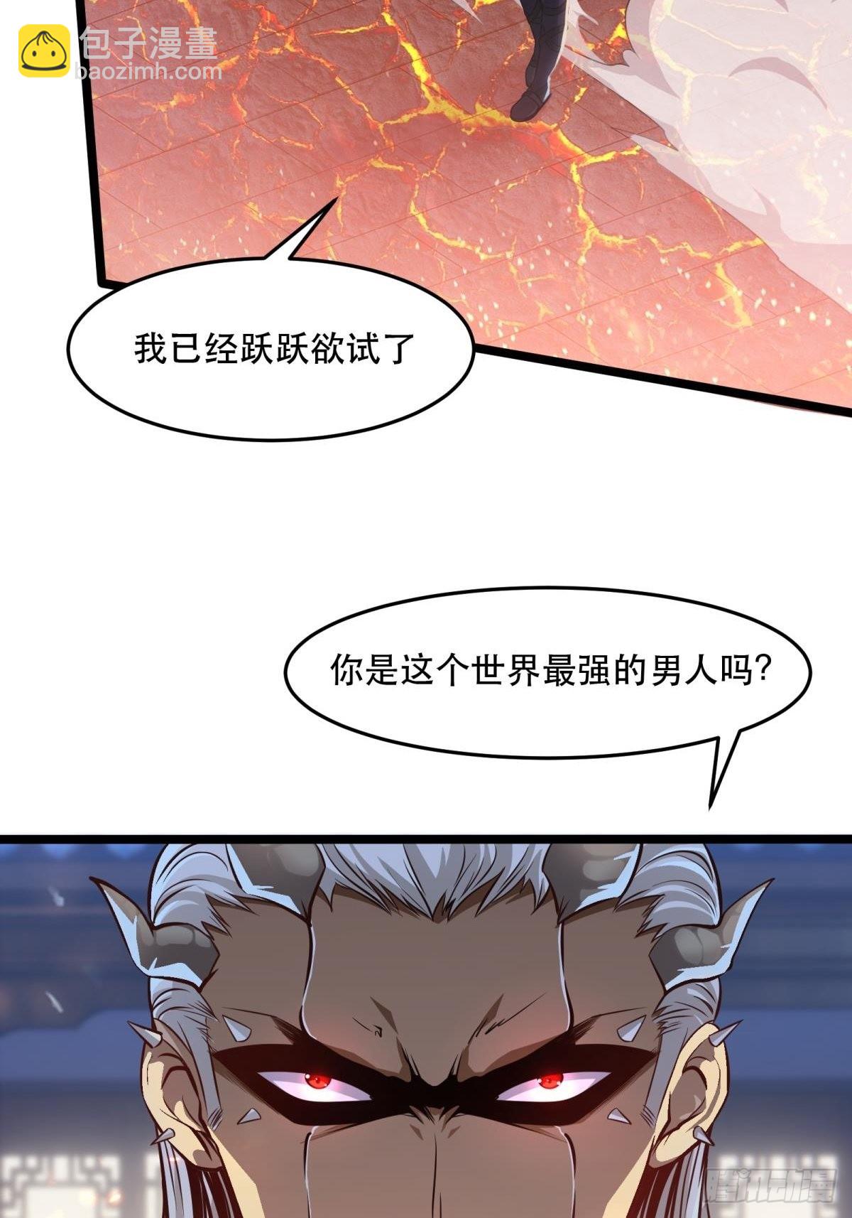 第72话(1/2)-第75话