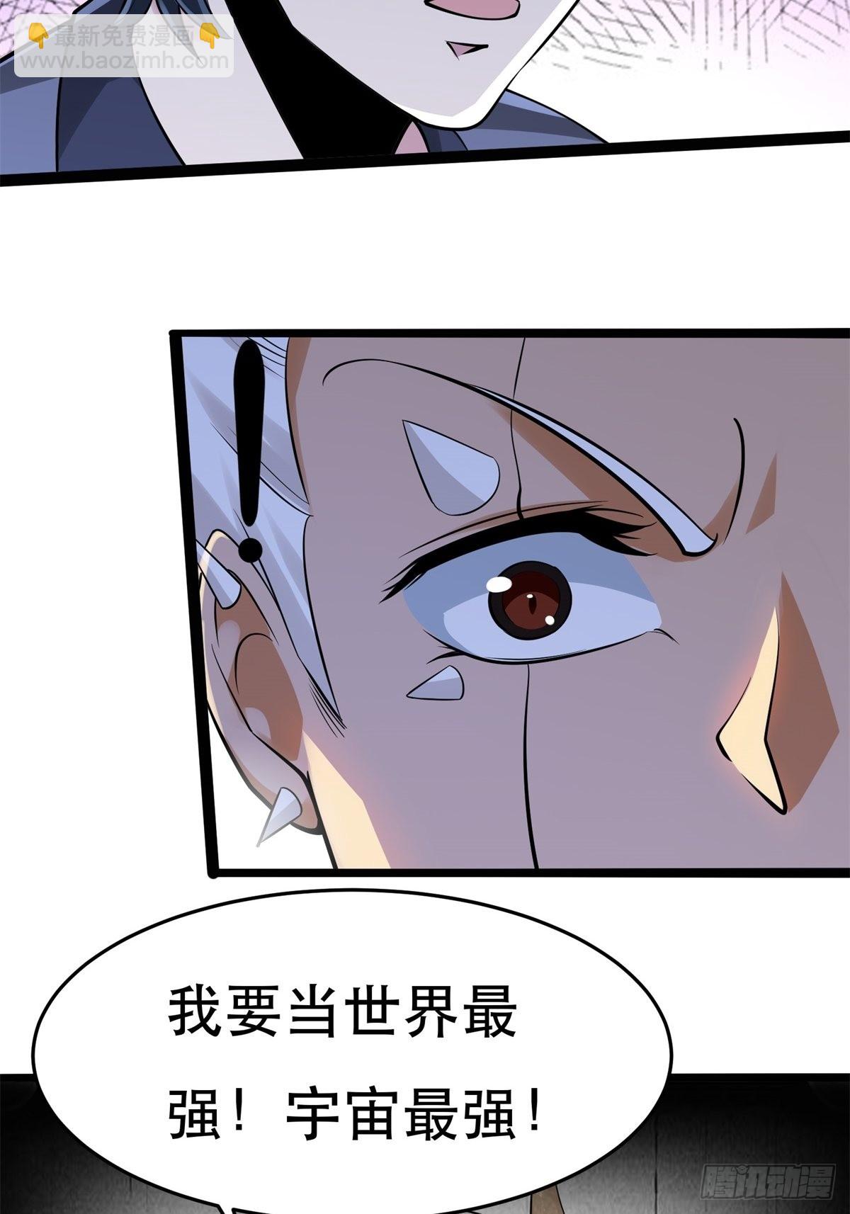 第72话(1/2)-第75话