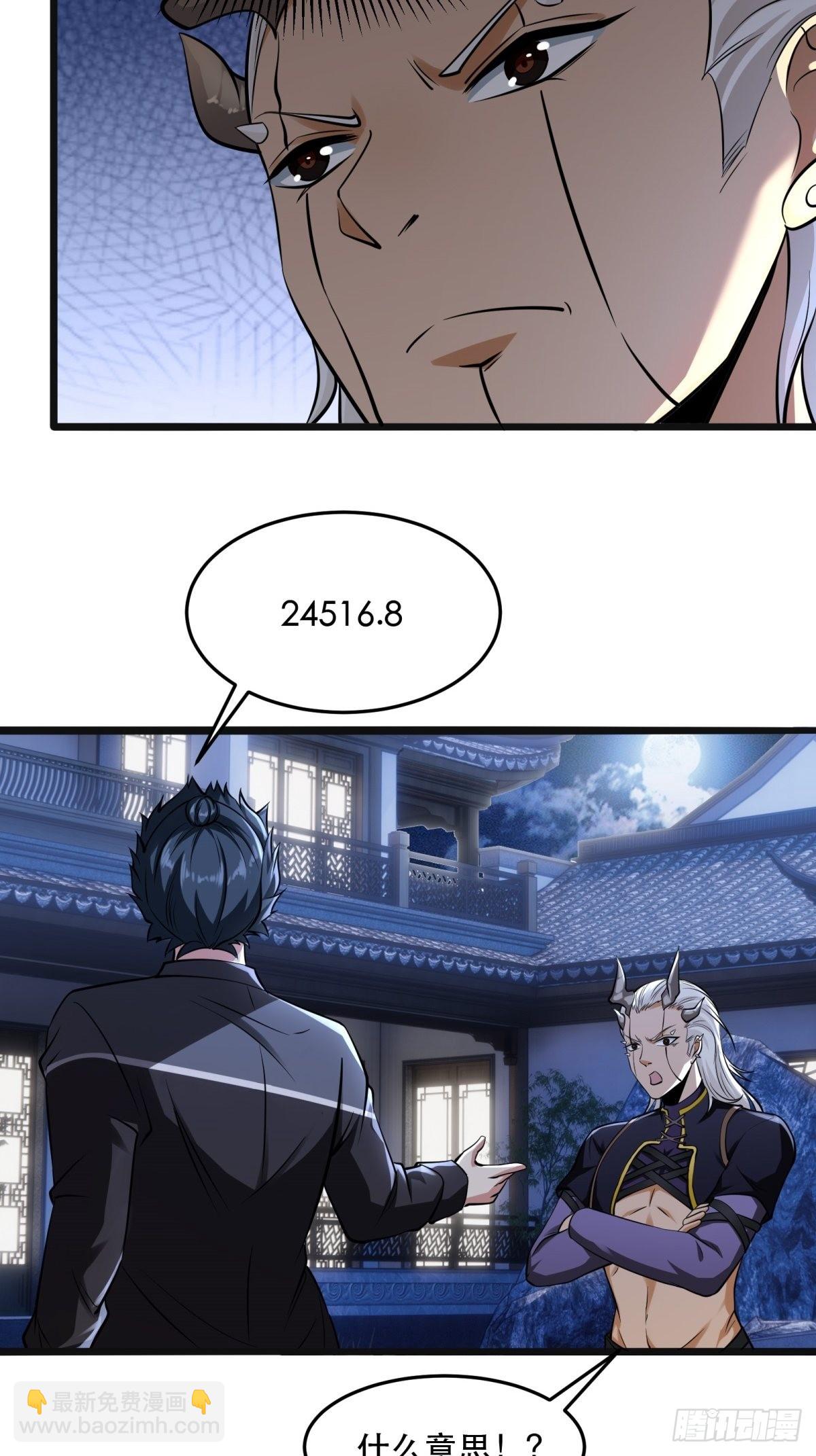 第72话(1/2)-第75话