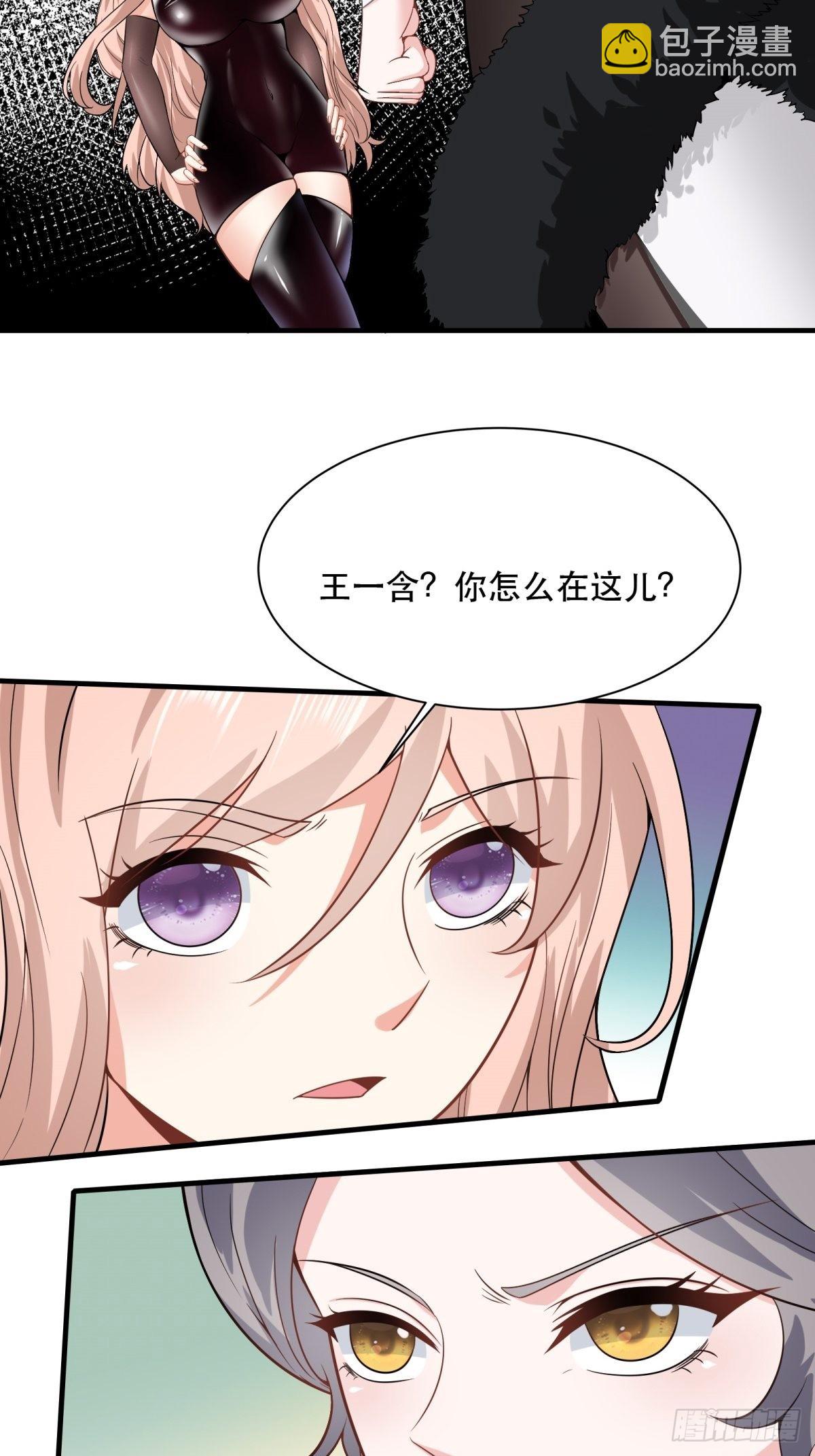 第74话(1/2)-第77话