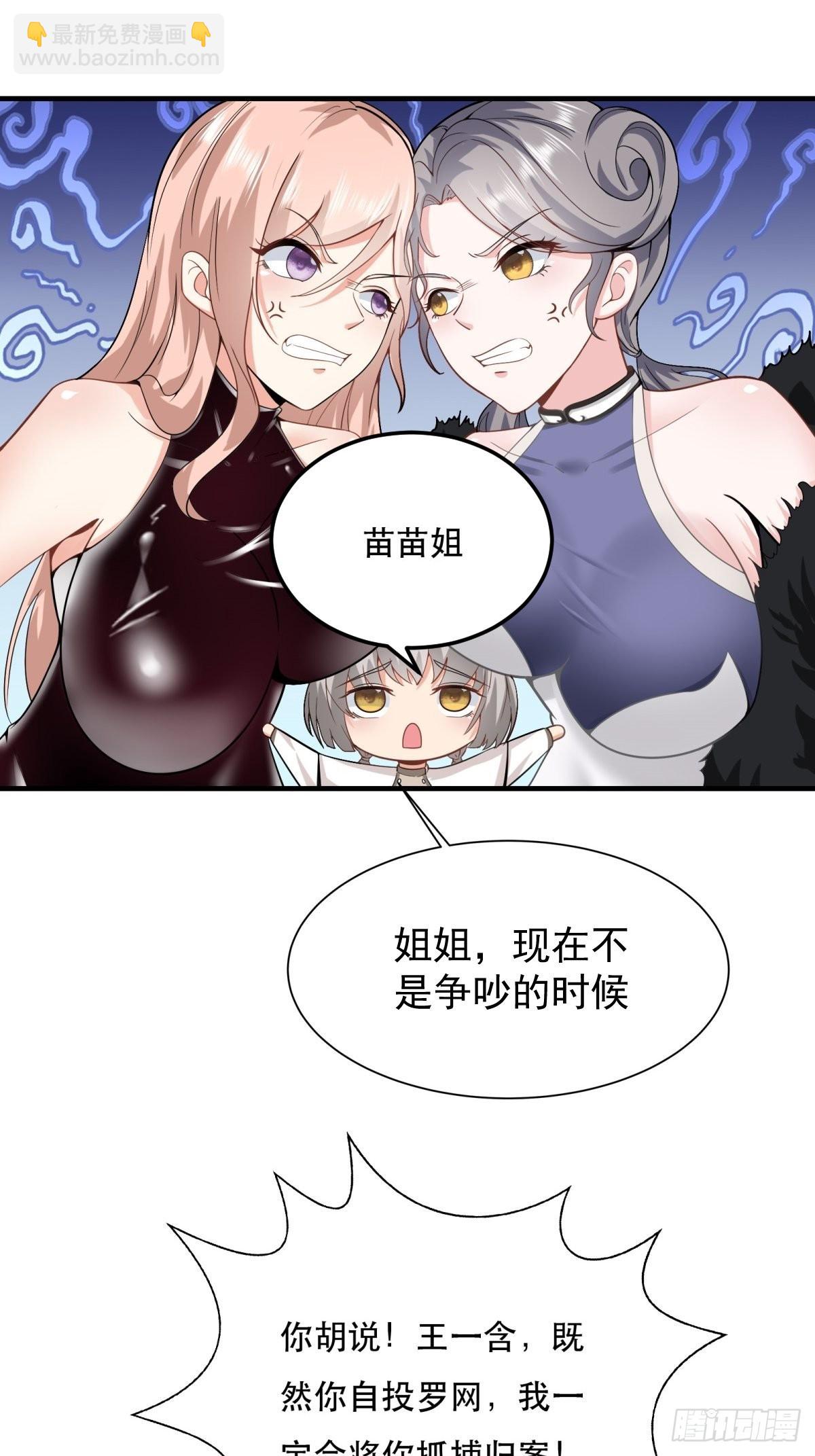 第74话(1/2)-第77话
