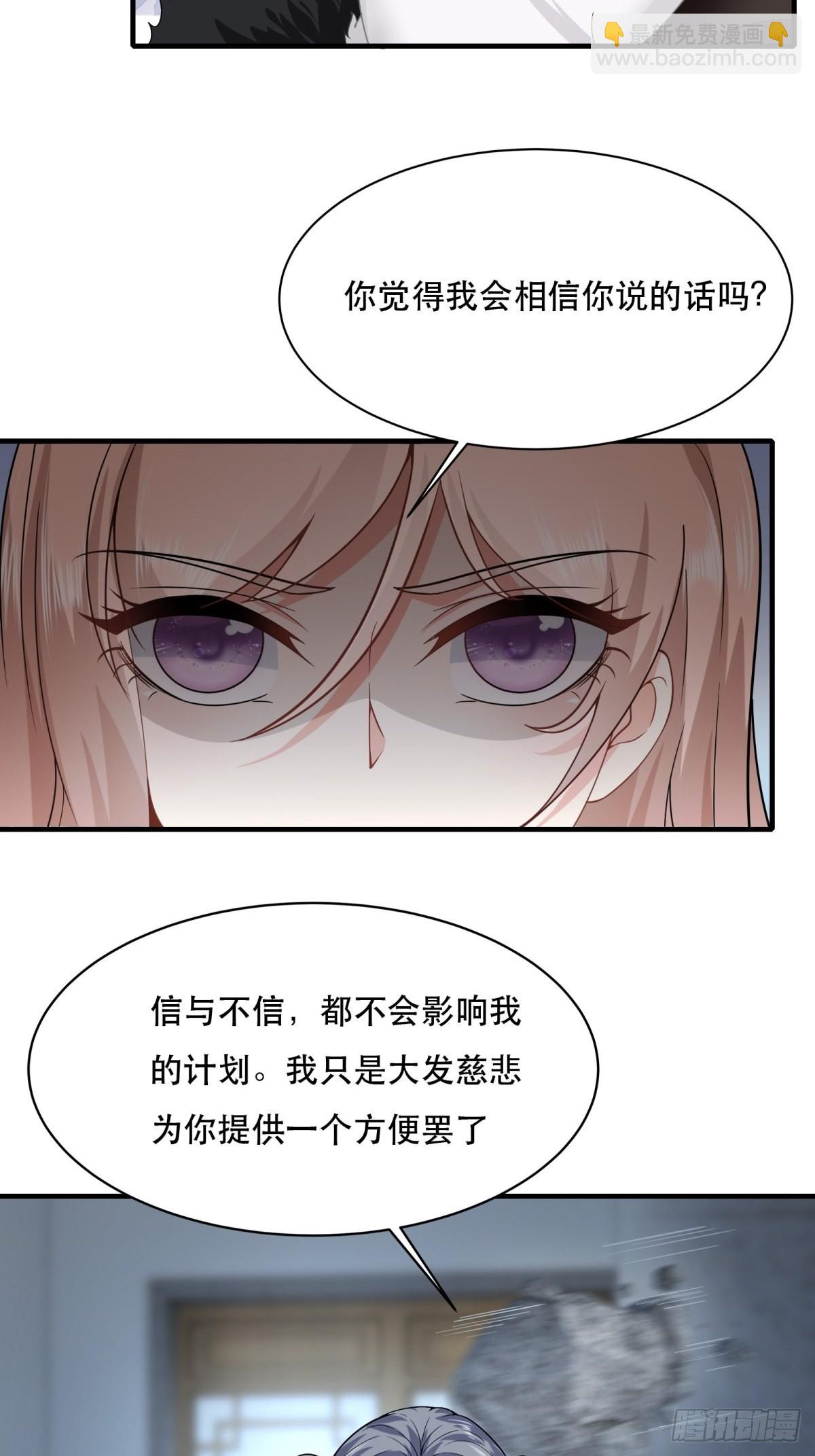 第74话(1/2)-第77话