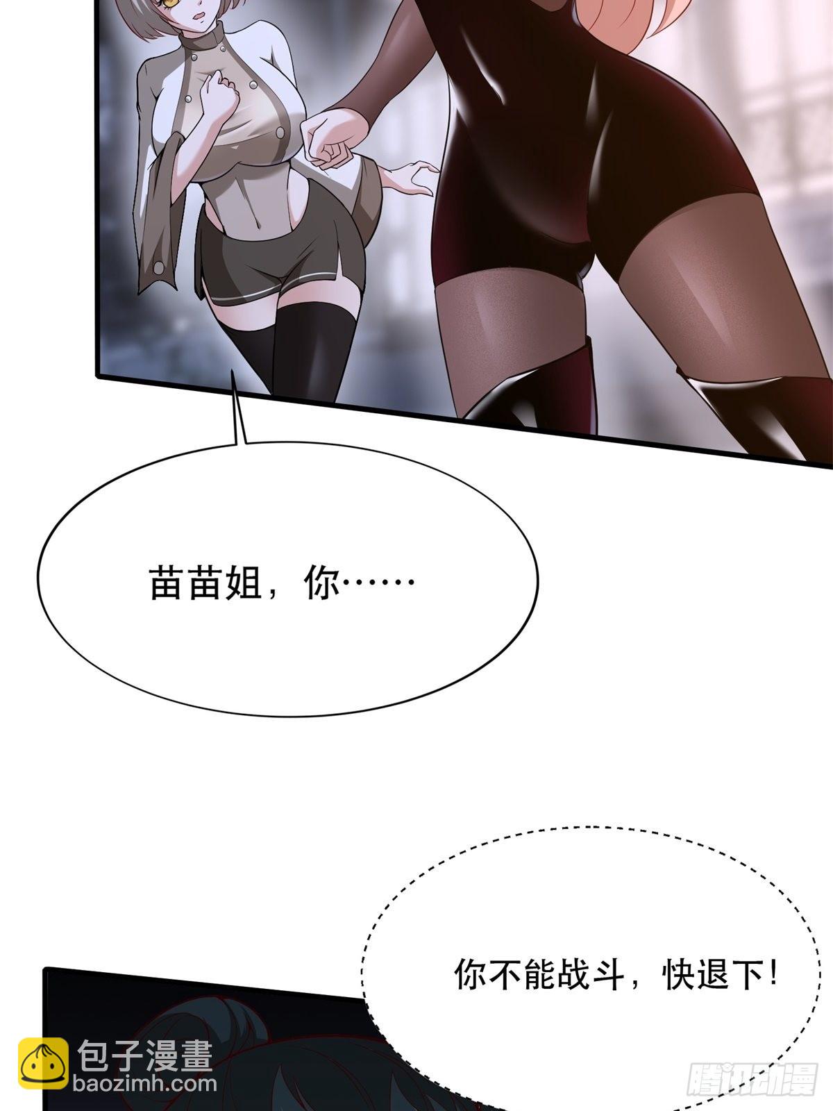 第74话(1/2)-第77话