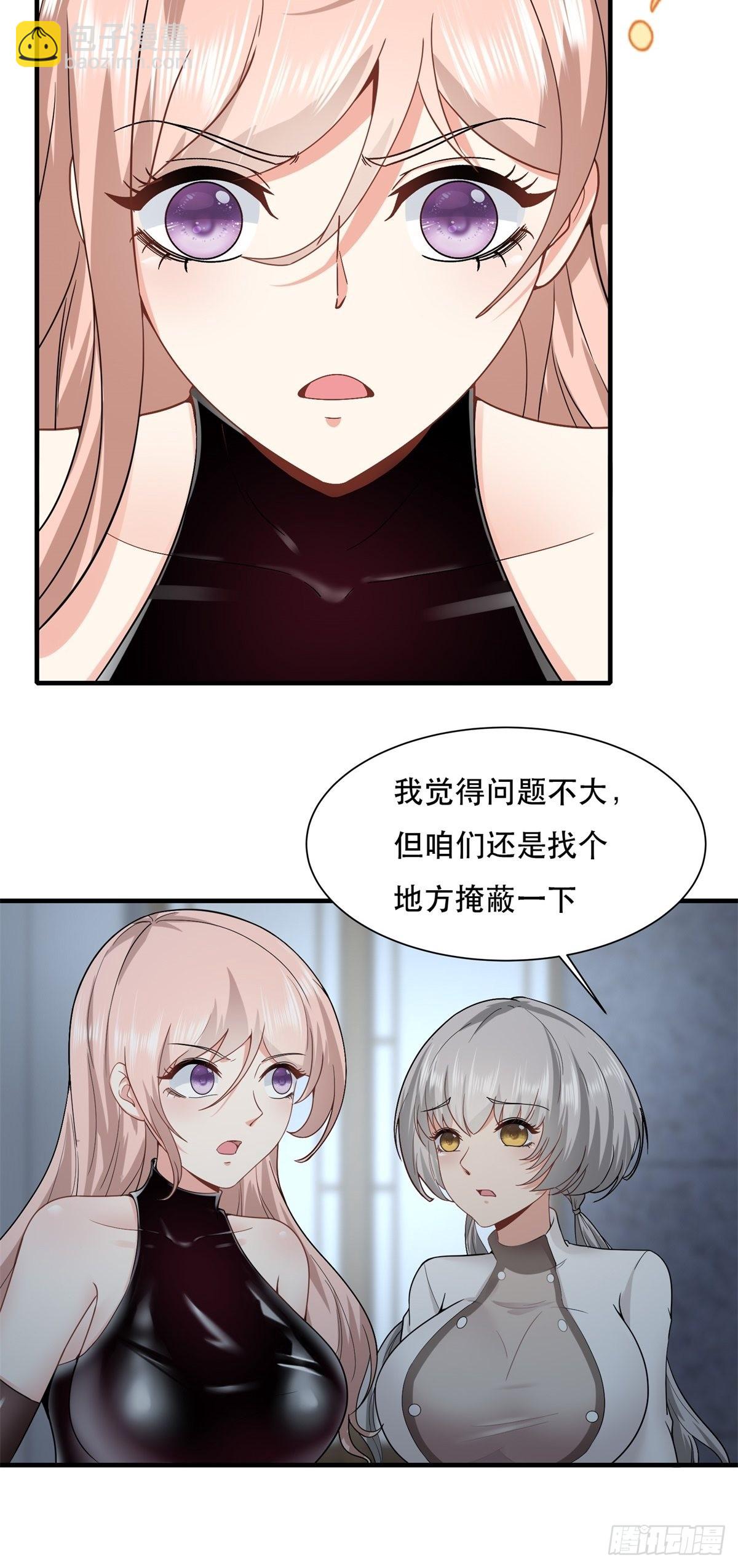 第74话(1/2)-第77话