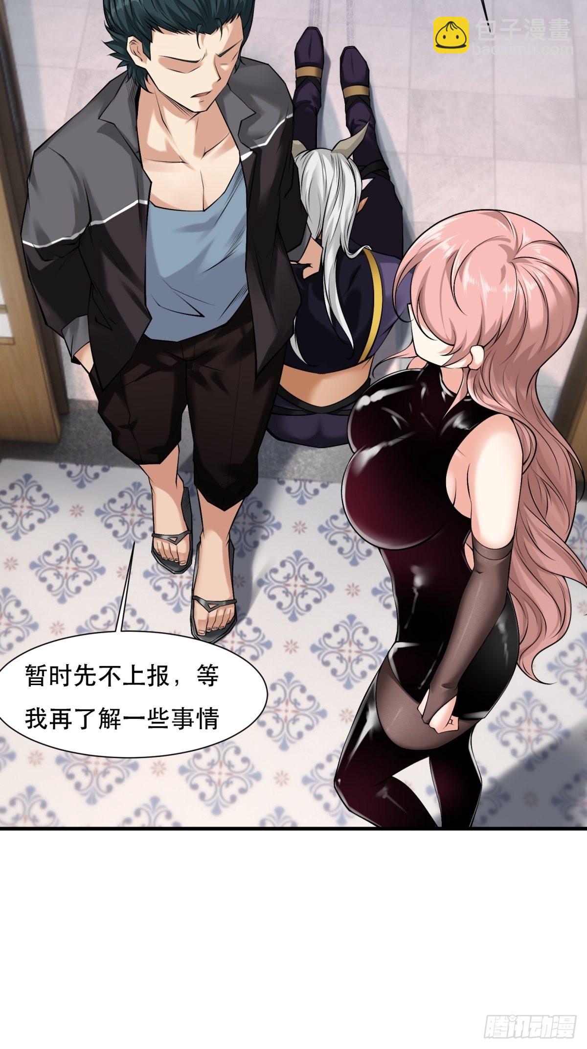 第76话(1/2)-第79话