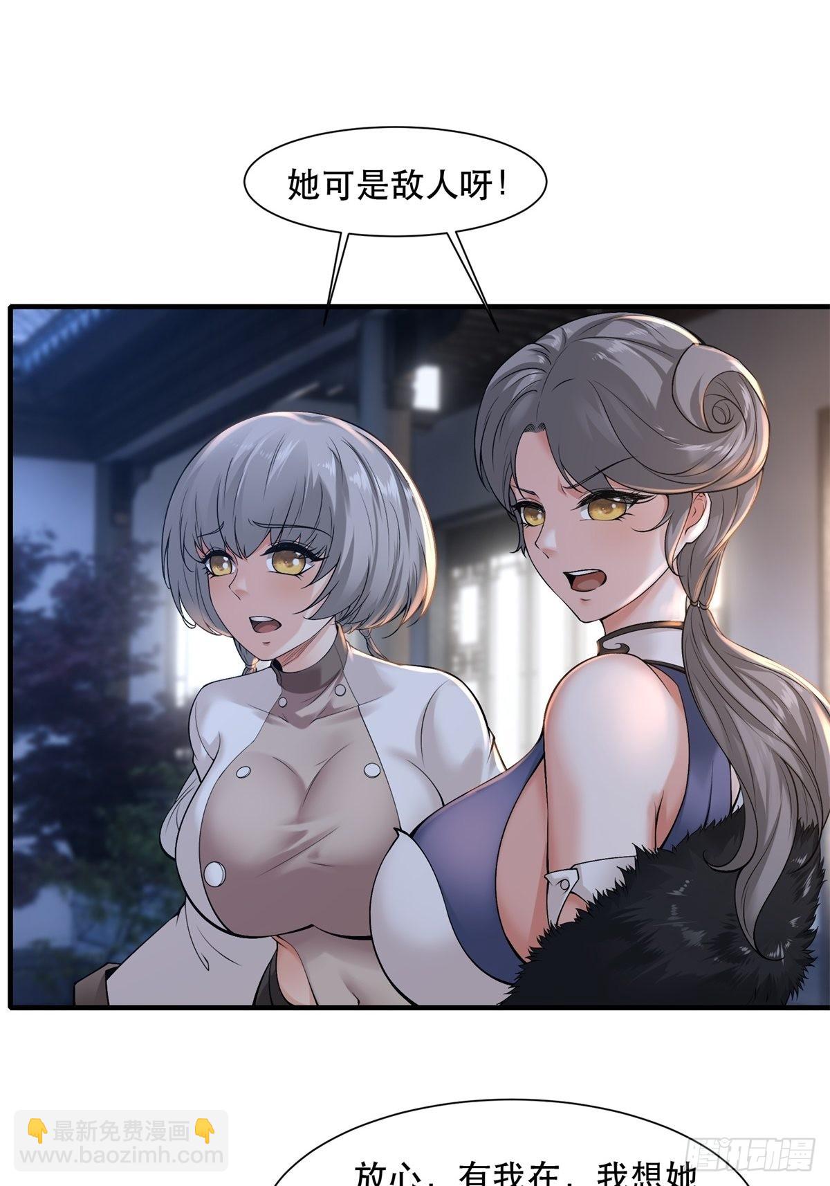 第76话(1/2)-第79话