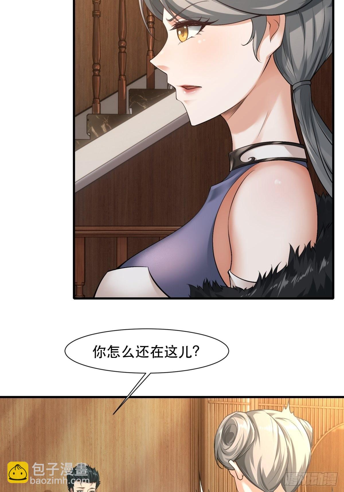 第76话(1/2)-第79话