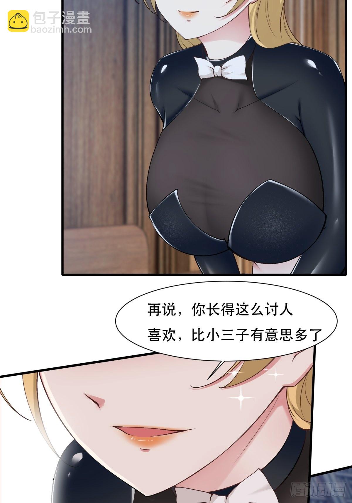 第76话(1/2)-第79话