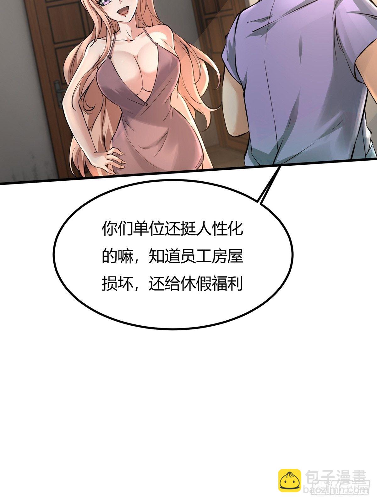第7话(1/2)-第9话