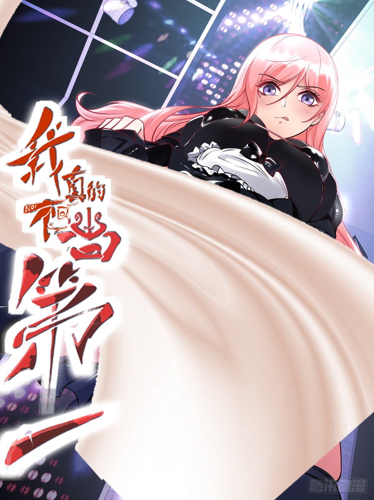 第78话-第81话