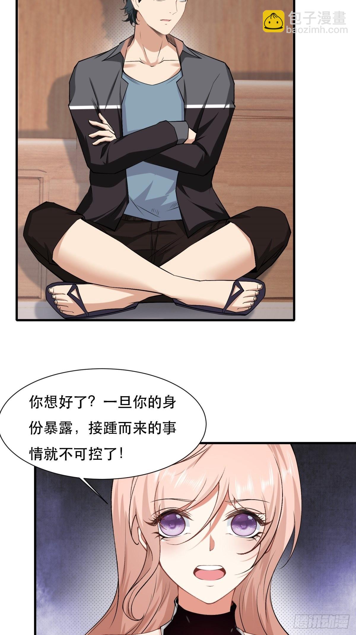 第78话-第81话