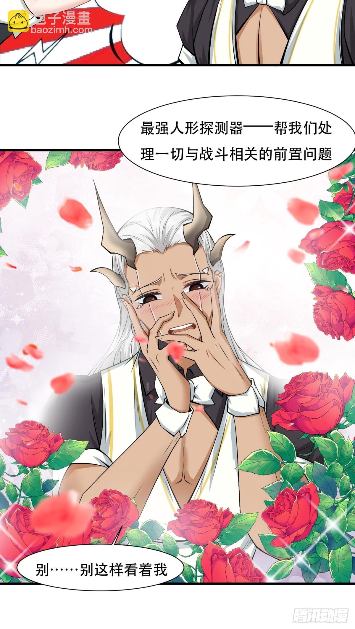 第78话-第81话