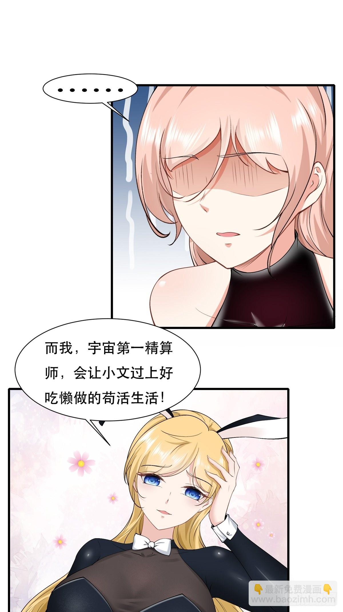 第78话-第81话