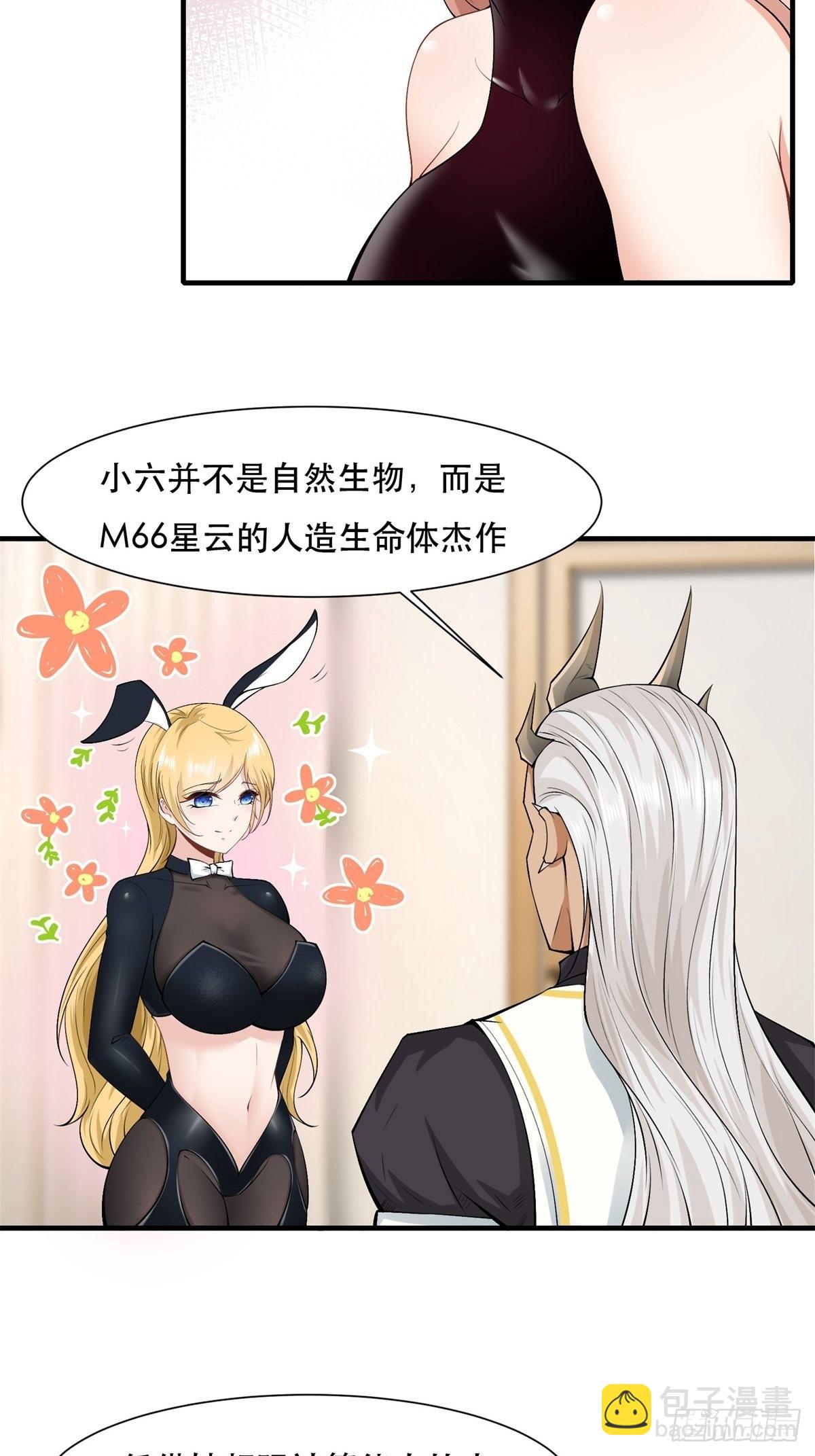 第78话-第81话
